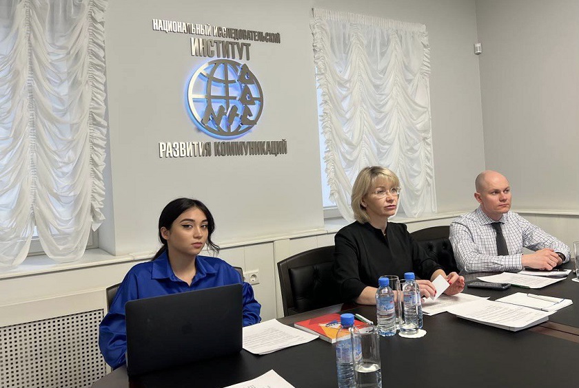 НИИРК – Ученые из России и Казахстана обсудили коммуникационный режим Казахстана в 2022 году
