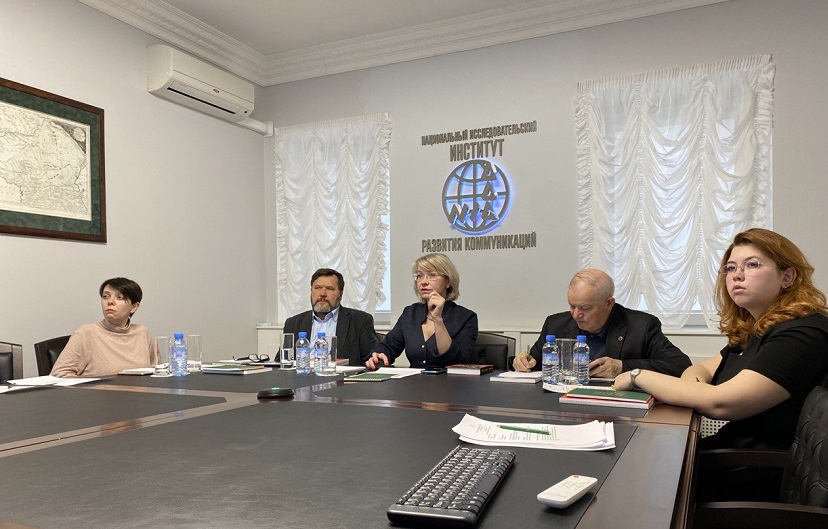 НИИРК – Эксперты дали оценку исследованию НИИРК коммуникационного режима Армении
