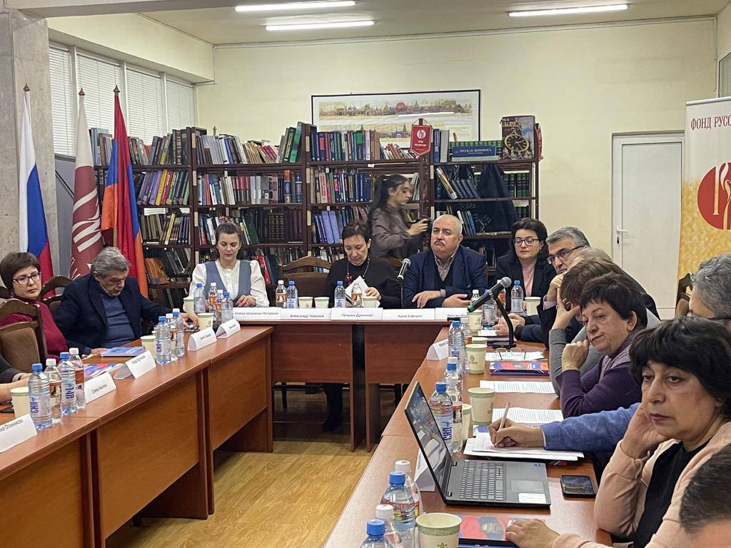 НИИРК – Эксперты обсудили российско-армянские отношения в гуманитарной сфере