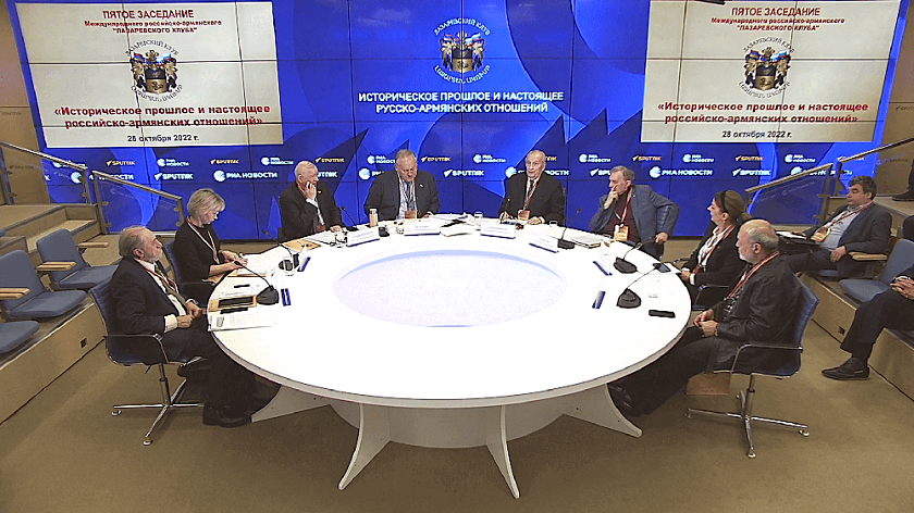 НИИРК – НИИРК принял участие в обсуждении перспектив российско-армянских отношений