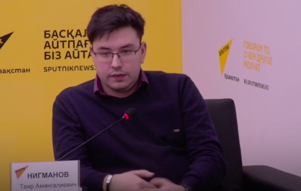 НИИРК – Эксперт Таир Нигманов: В Казахстане формируются новые правила игры в публичном пространстве