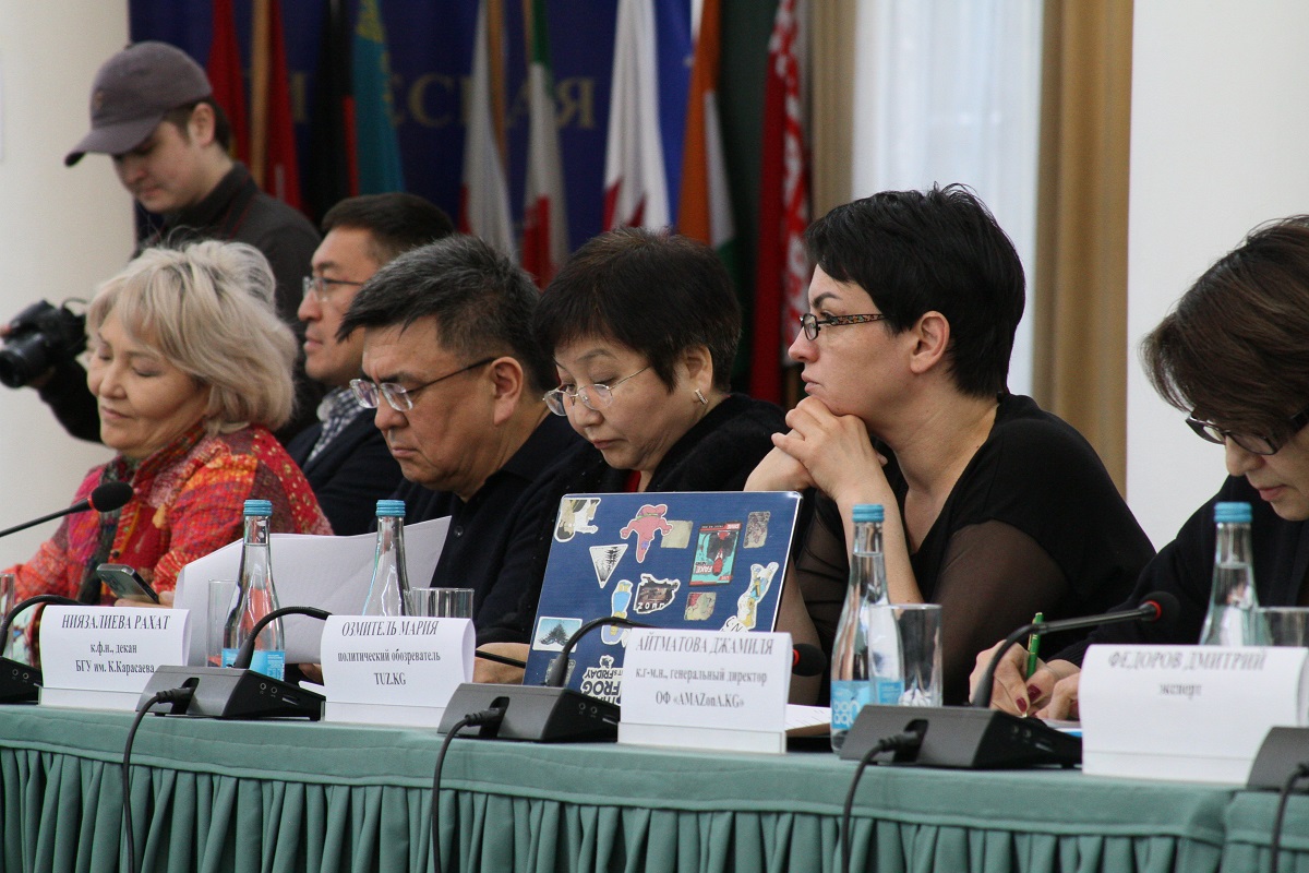 НИИРК – НИИРК провел в Бишкеке международный круглый стол «Дружественный коммуникационный режим Кыргызстана»