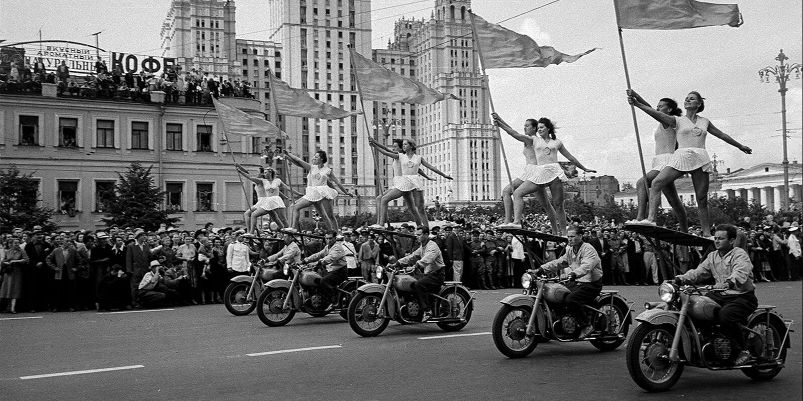 НИИРК – 1957 год. Открытие Молодежного международного фестиваля в Москве