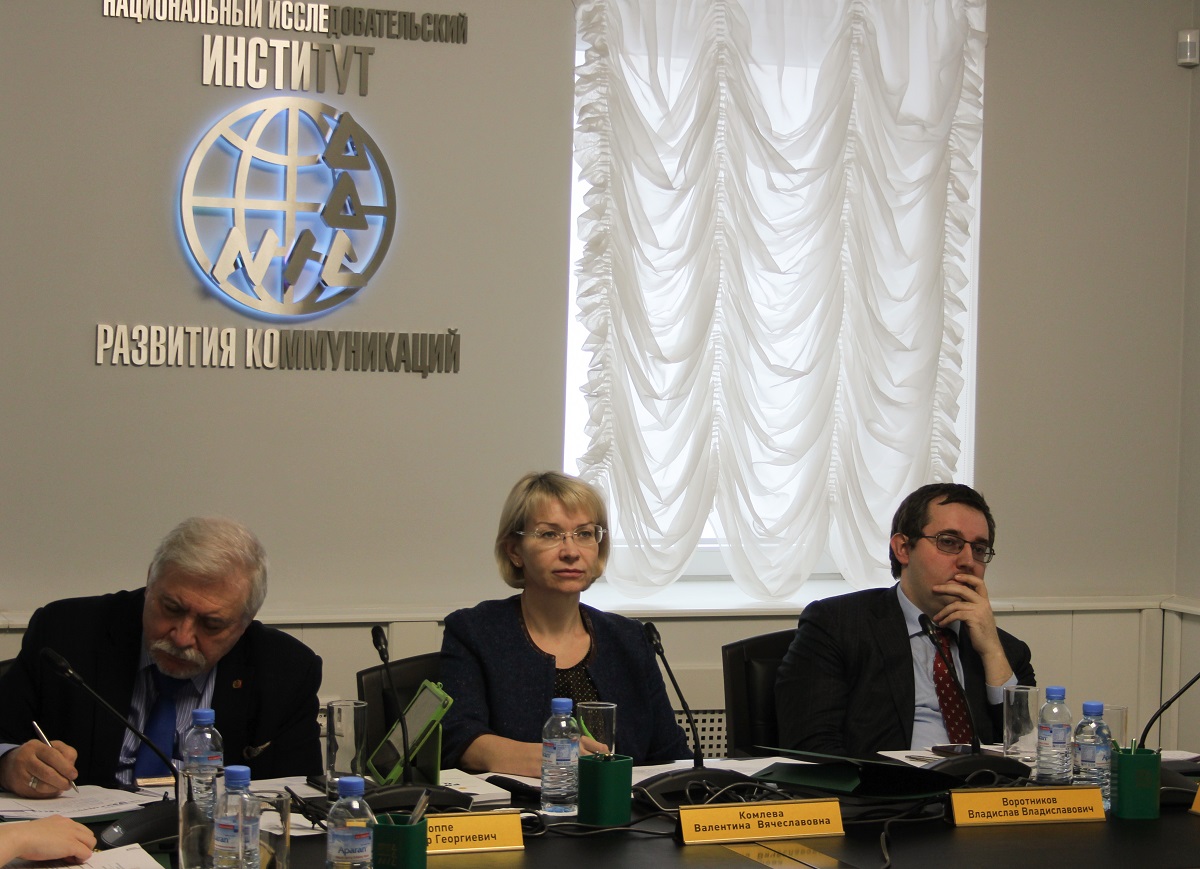НИИРК – Научная дискуссия «Коммуникационный режим Беларуси»