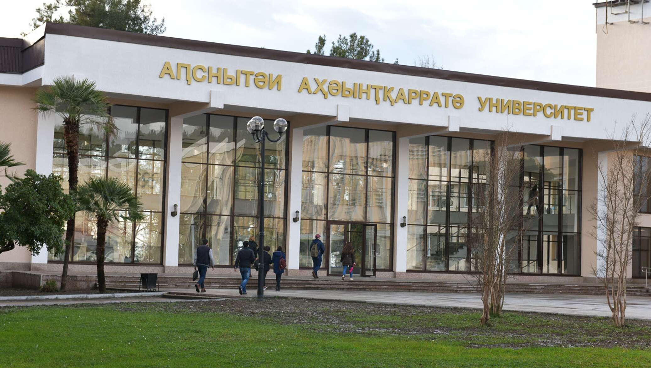 НИИРК – В Абхазии пройдет форум, посвященный 15-летию признания независимости республики Россией