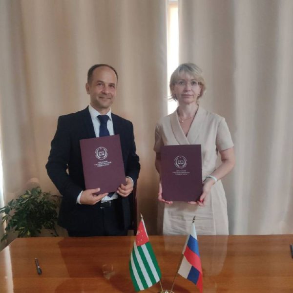 НИИРК – НИИРК и Абхазский госуниверситет подписали протокол о намерениях