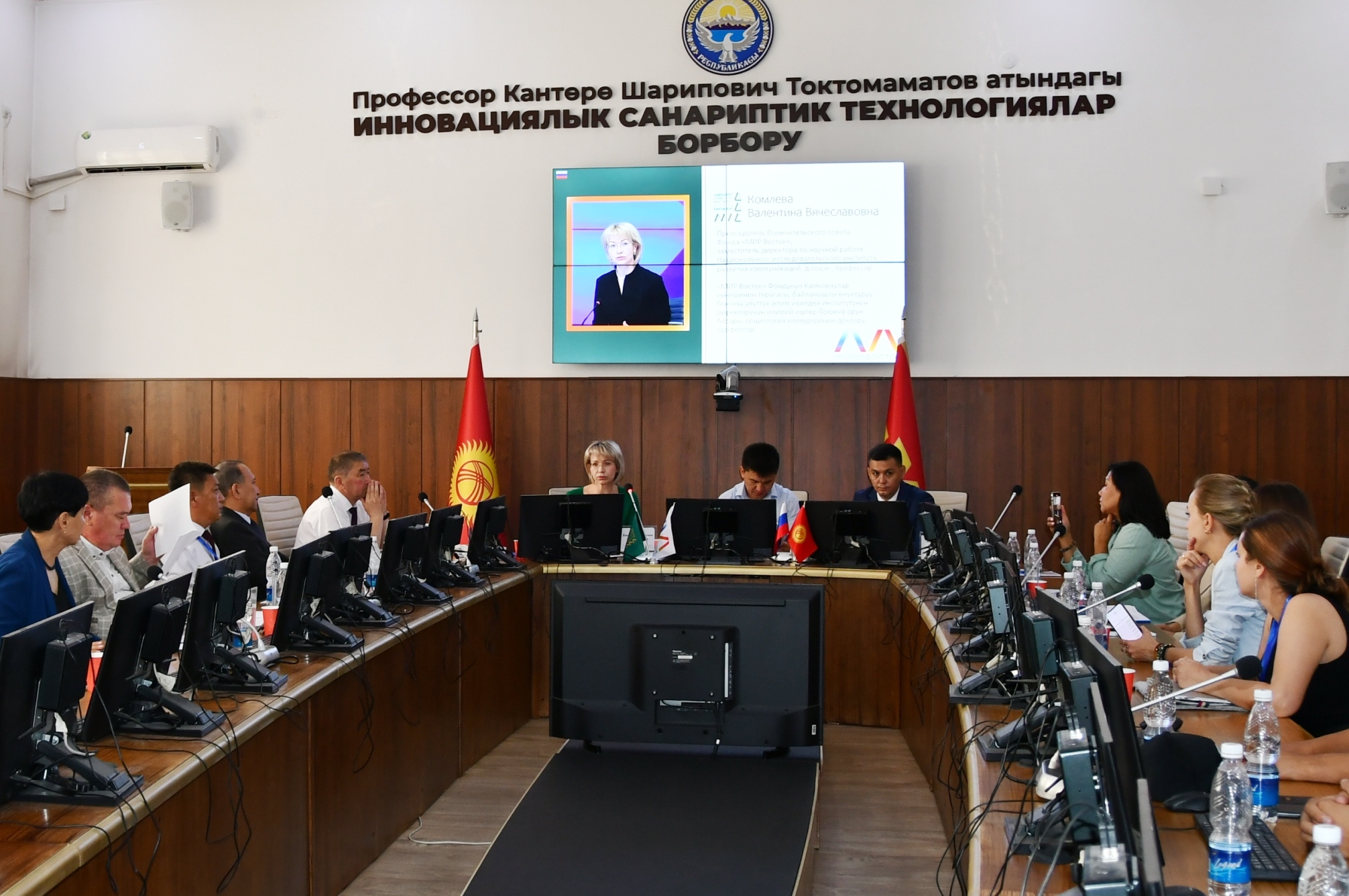 НИИРК – Форум лидеров развития в Кыргызстане завершил свою работу
