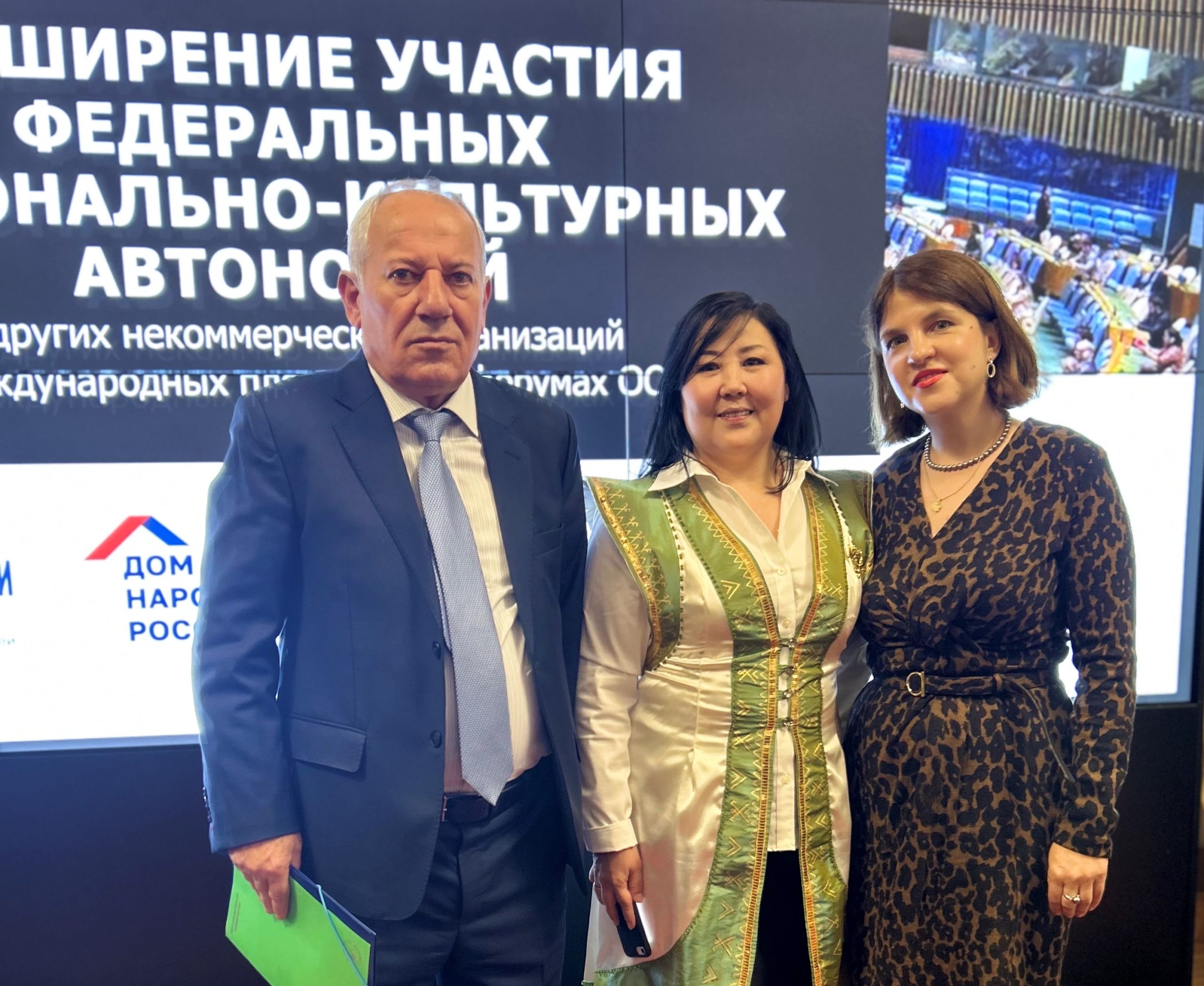 НИИРК – Представитель НИИРК выступила с докладом на информационно-методическом семинаре в Доме народов России