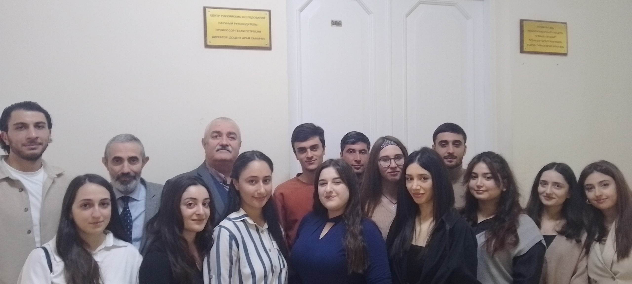 НИИРК – В Центре российских исследований Ереванского государственного университетп начала работу Школа молодых аналитиков