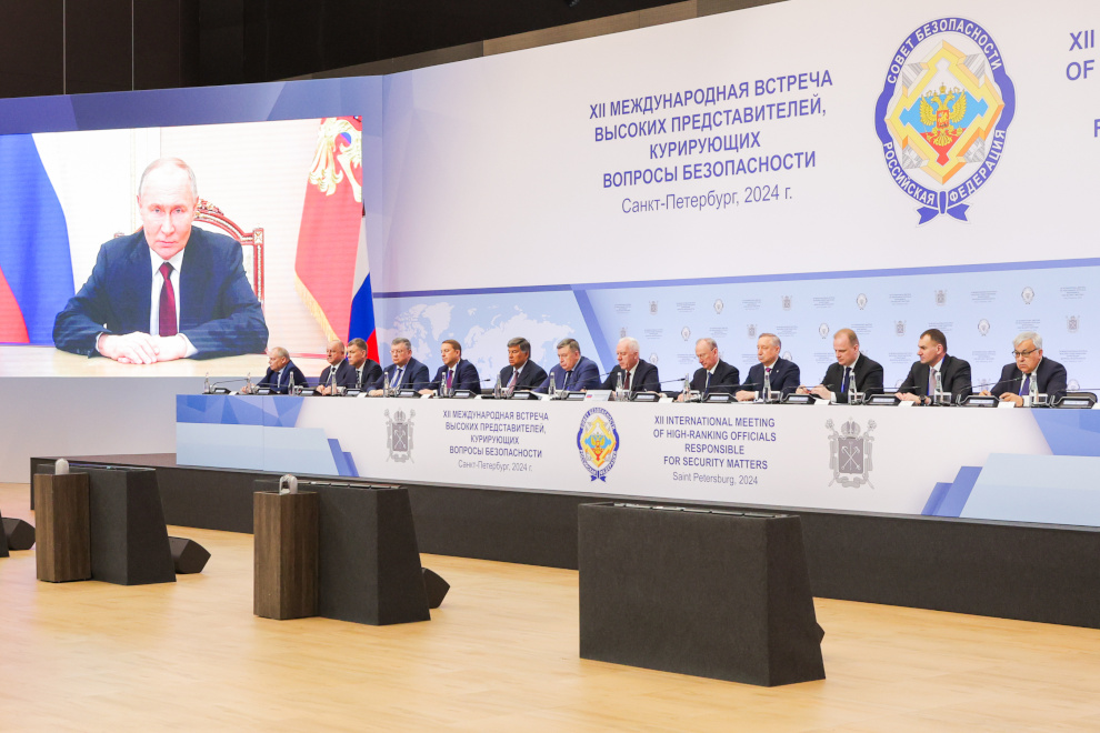 НИИРК – Представители НИИРК приняли участие в XXII-й международной встрече высоких представителей, курирующих вопросы безопасности