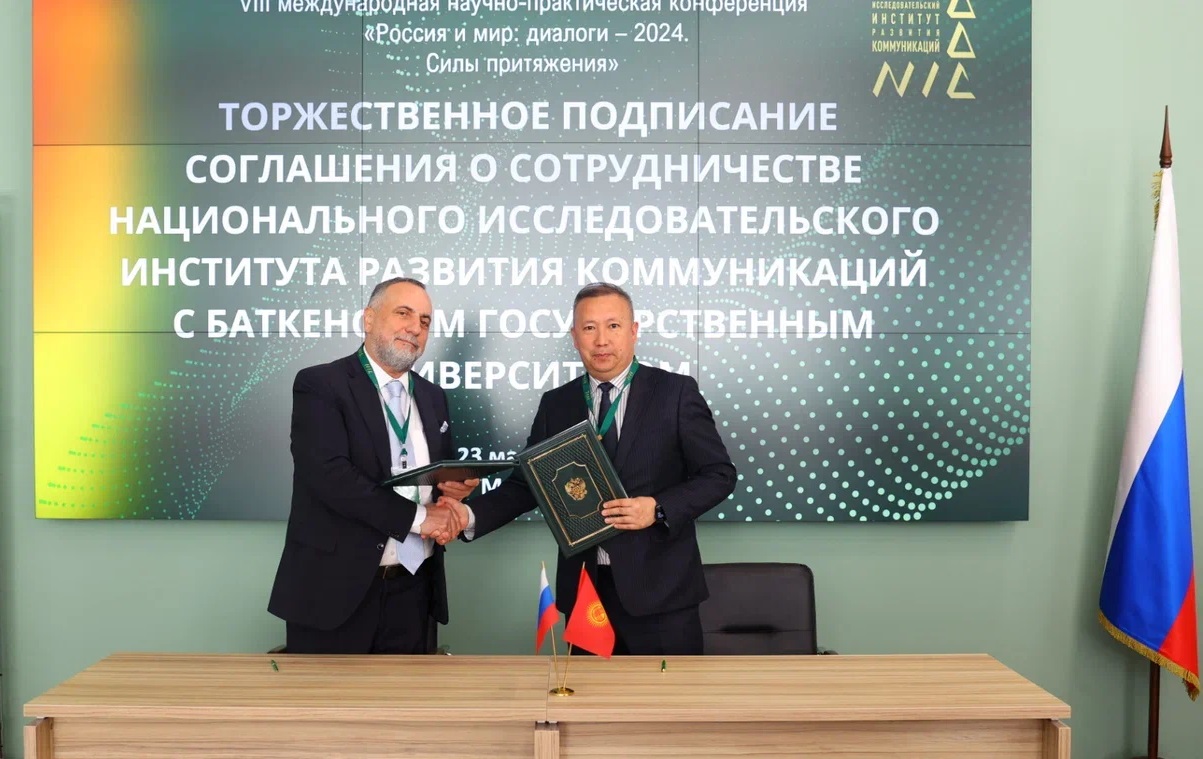 НИИРК – Владислав Гасумянов и ректор Баткенского государственного университета подписали соглашение о сотрудничестве