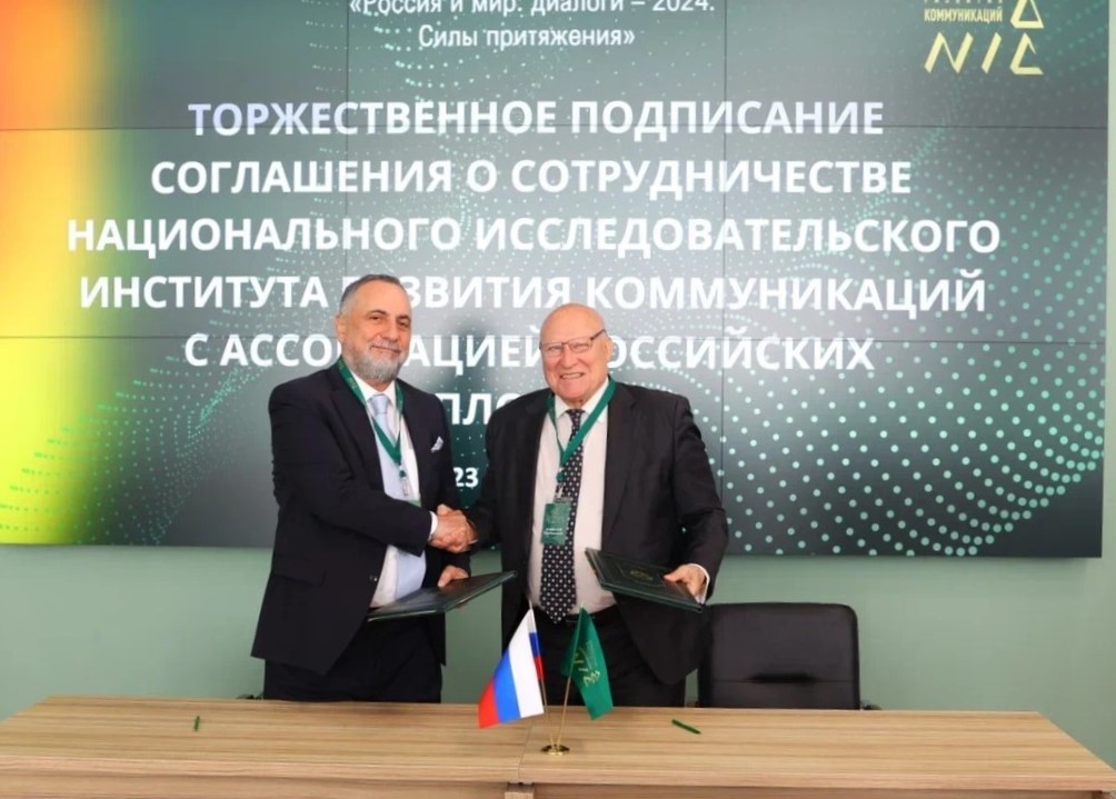 НИИРК – Директор НИИРК подписал соглашение о сотрудничестве с Ассоциацией российских дипломатов
