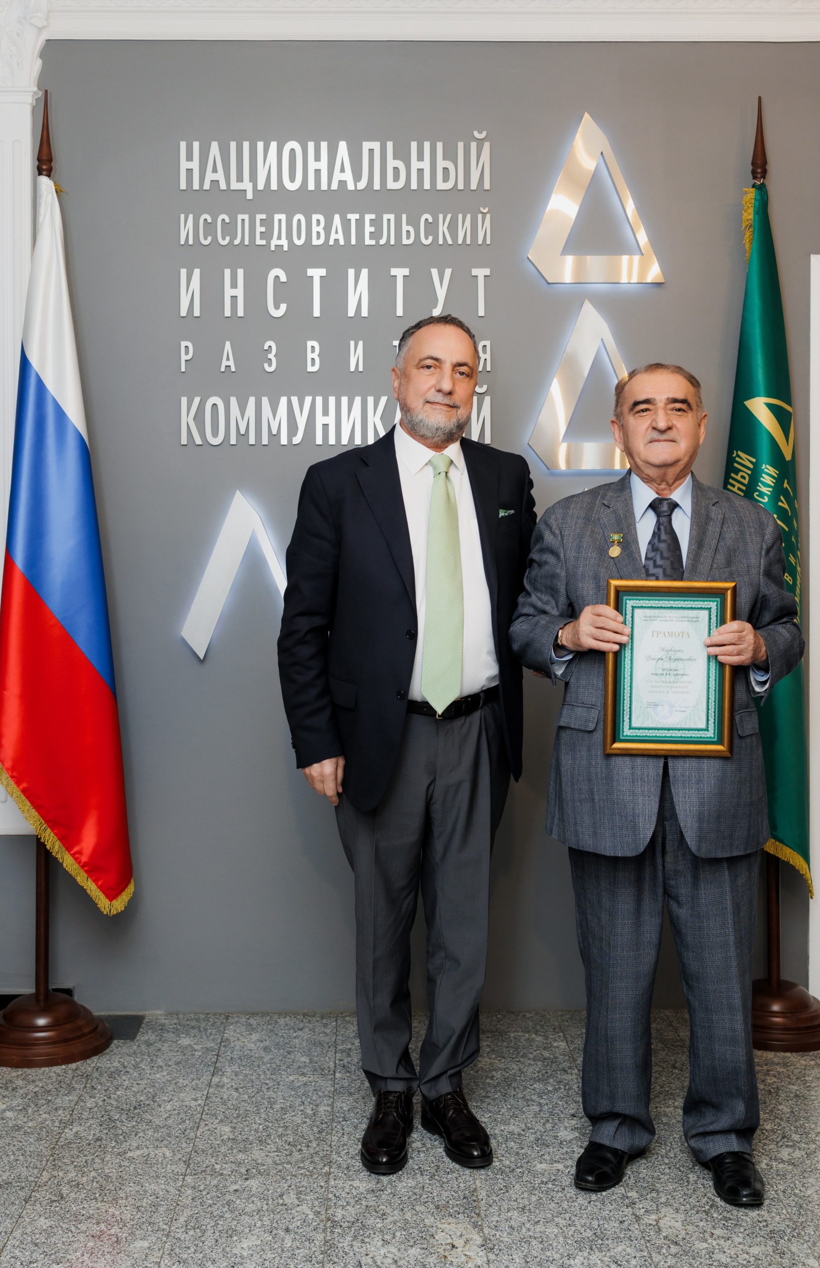 НИИРК – Реализацию международных проектов обсудил наблюдательный совет НИИРК
