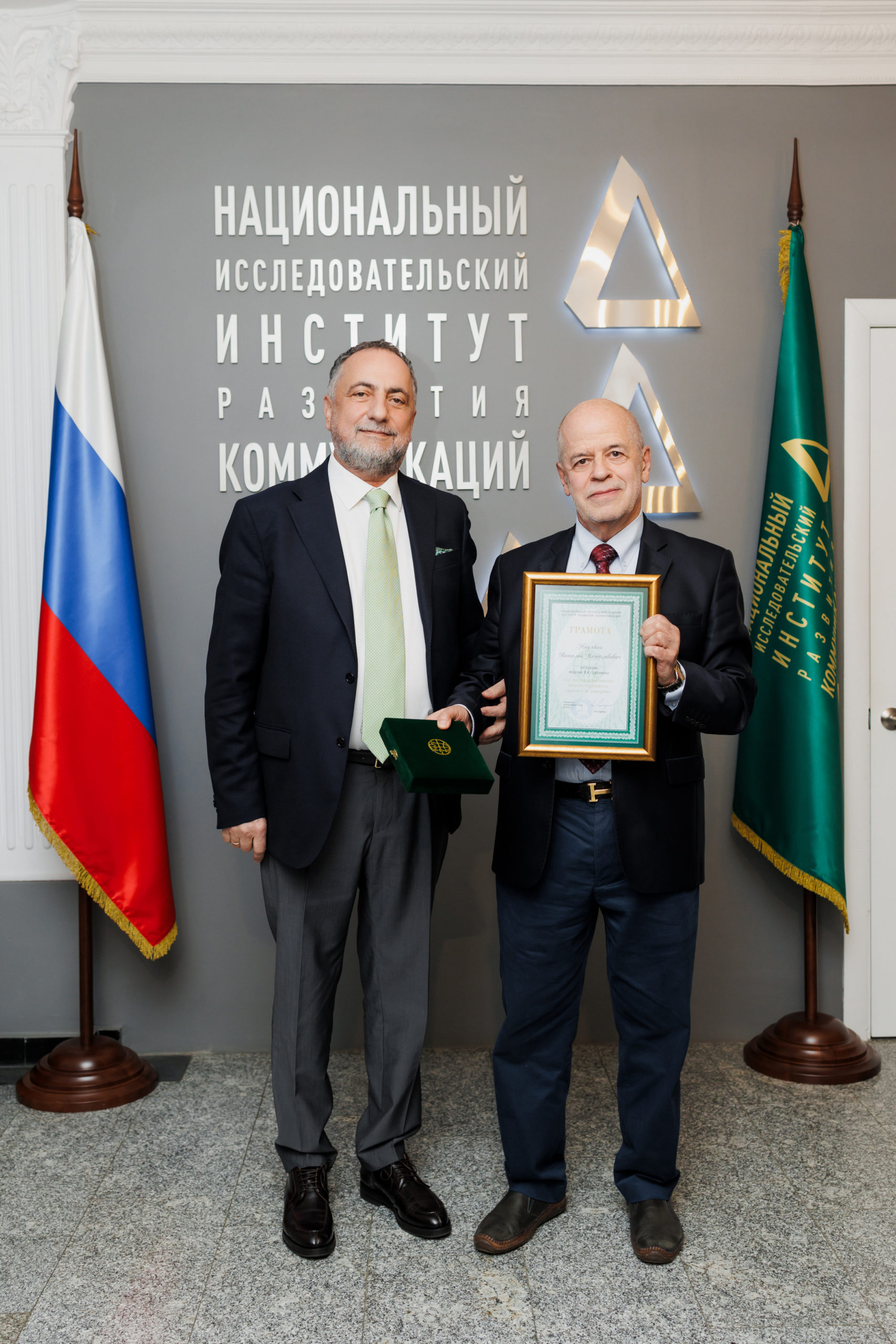 НИИРК – Реализацию международных проектов обсудил наблюдательный совет НИИРК
