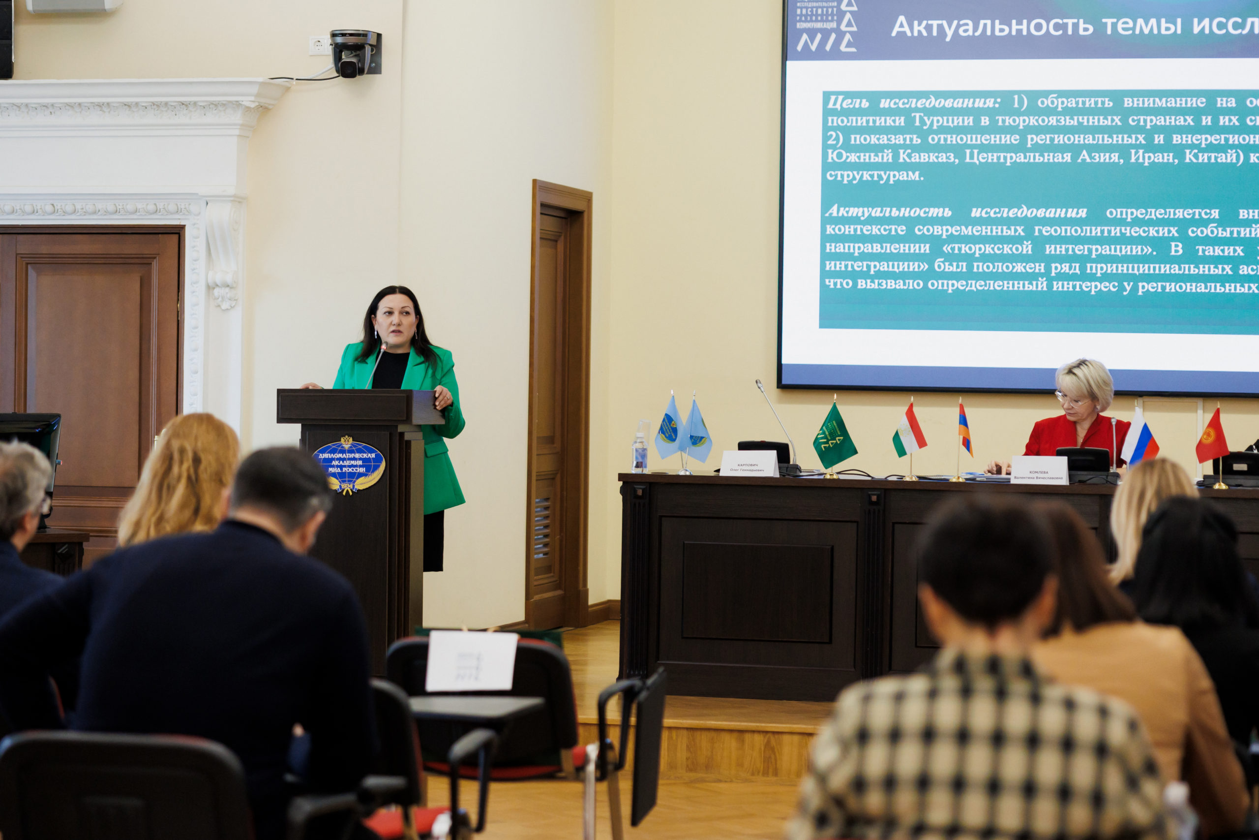 НИИРК – Подведены итоги Программы международной академической мобильности НИИРК