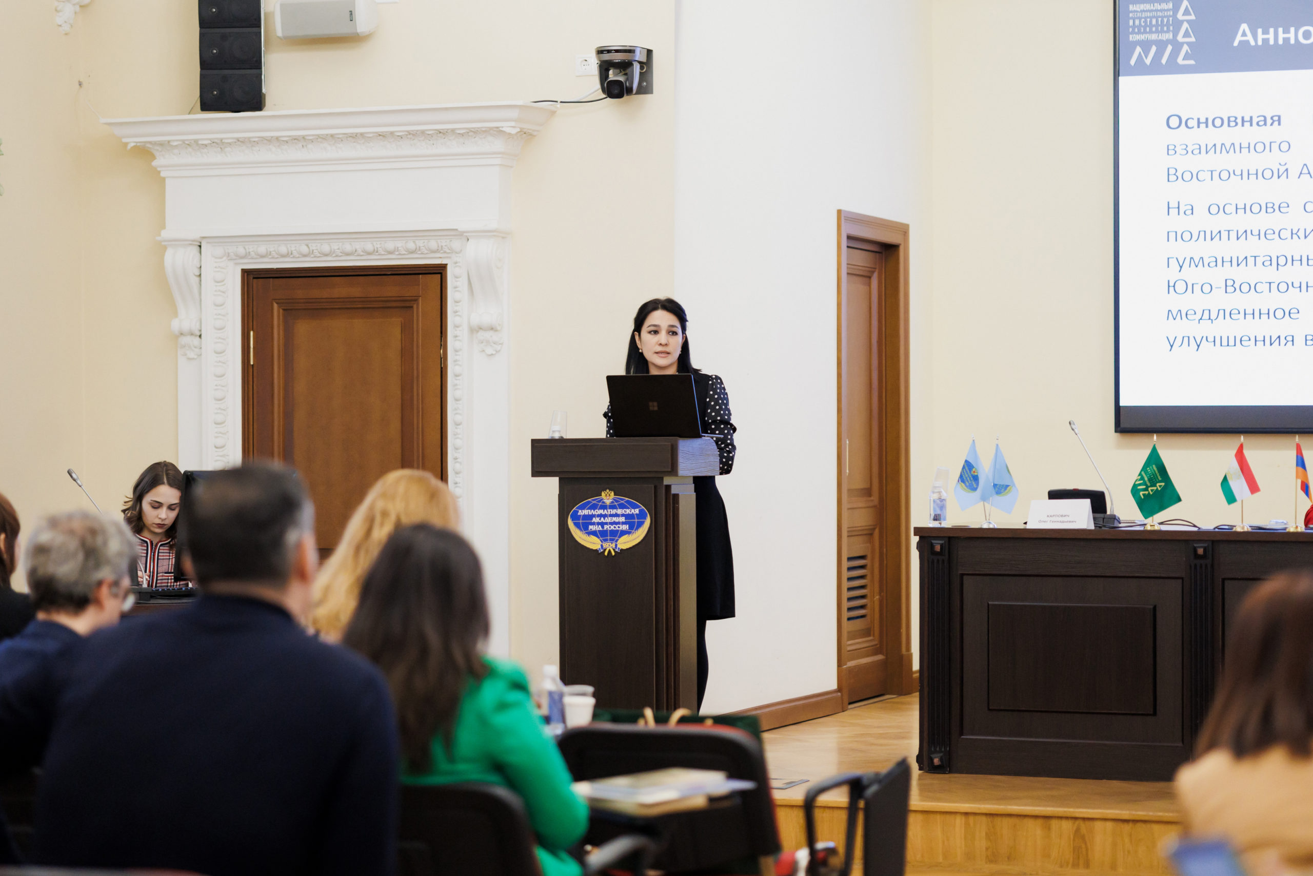 НИИРК – Подведены итоги Программы международной академической мобильности НИИРК