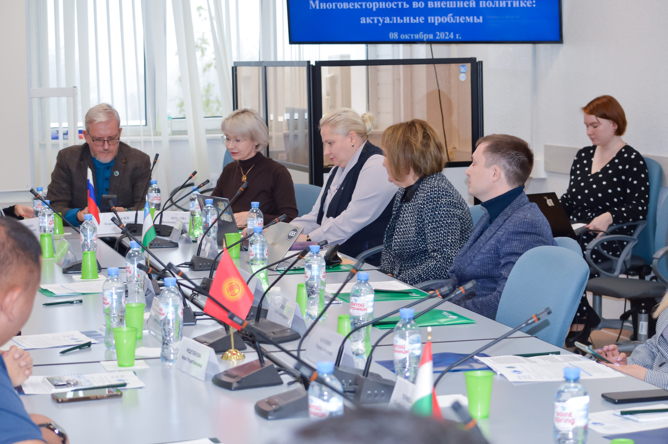 НИИРК – «Многовекторность во внешней политике» обсудили участники Программы мобильности НИИРК с российскими экспертами