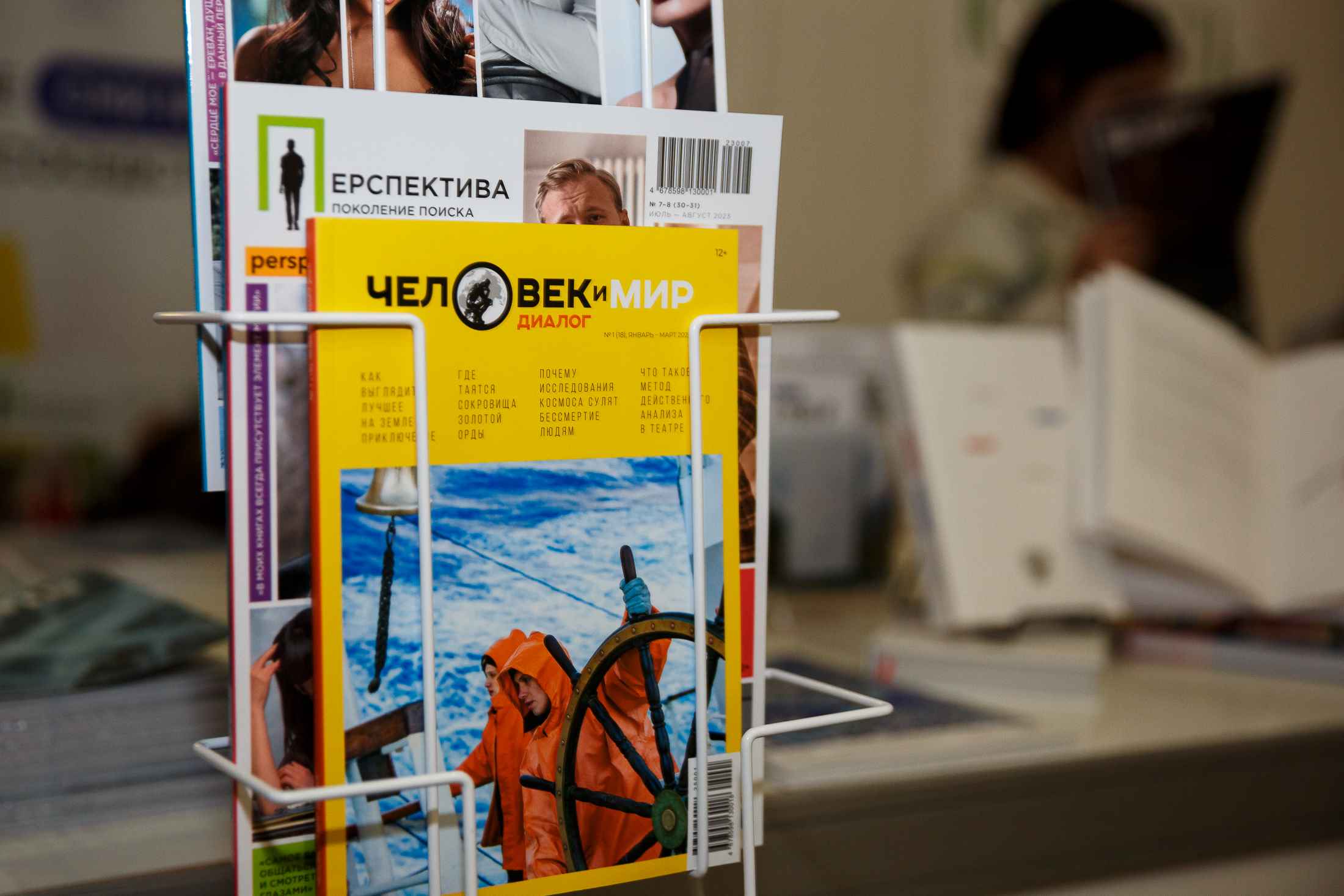 НИИРК – Завершила работу книжная ярмарка non/fiction 26