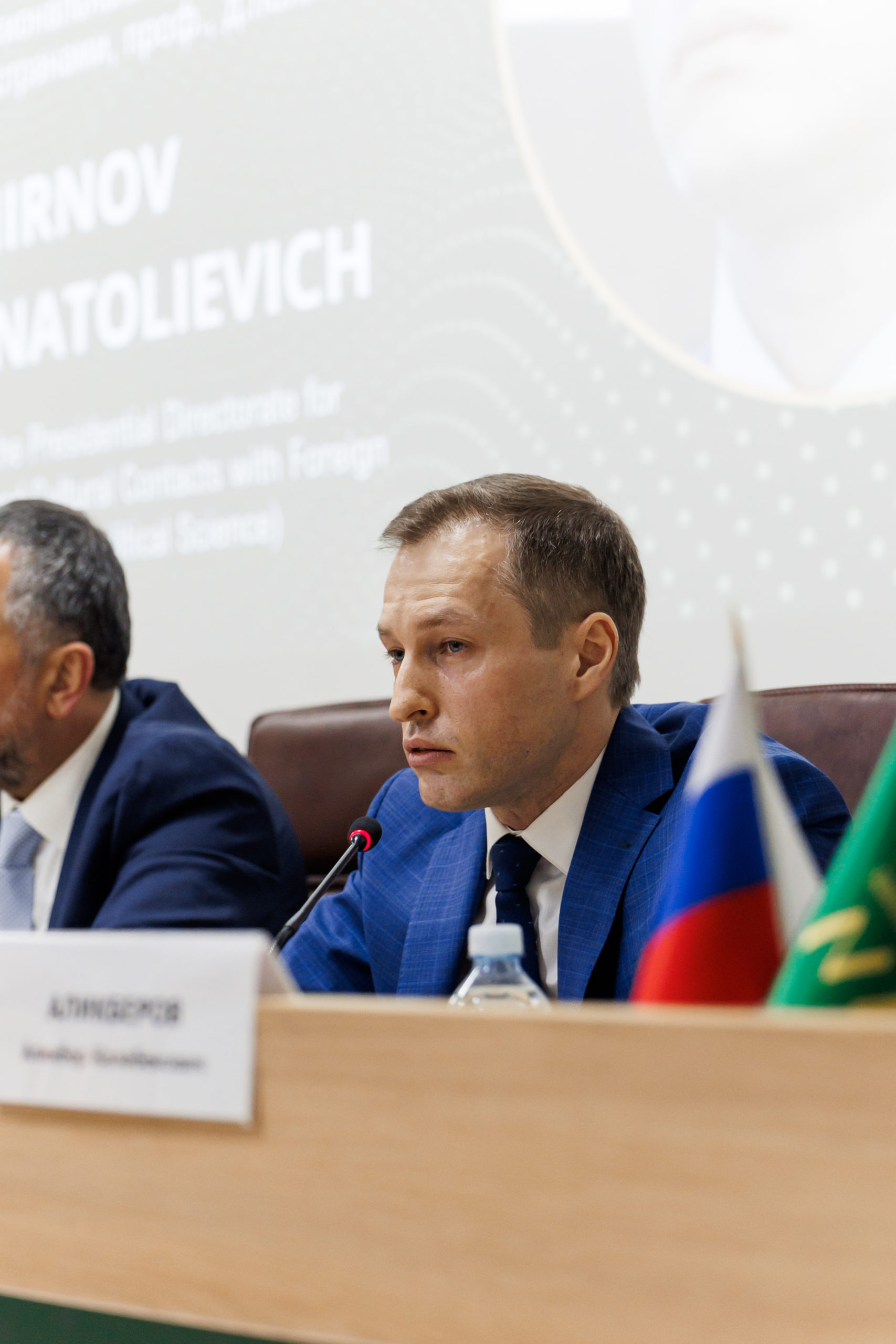 НИИРК – IX Международная научно-практическая конференция «Россия и мир: диалоги – 2025. Стратегии»