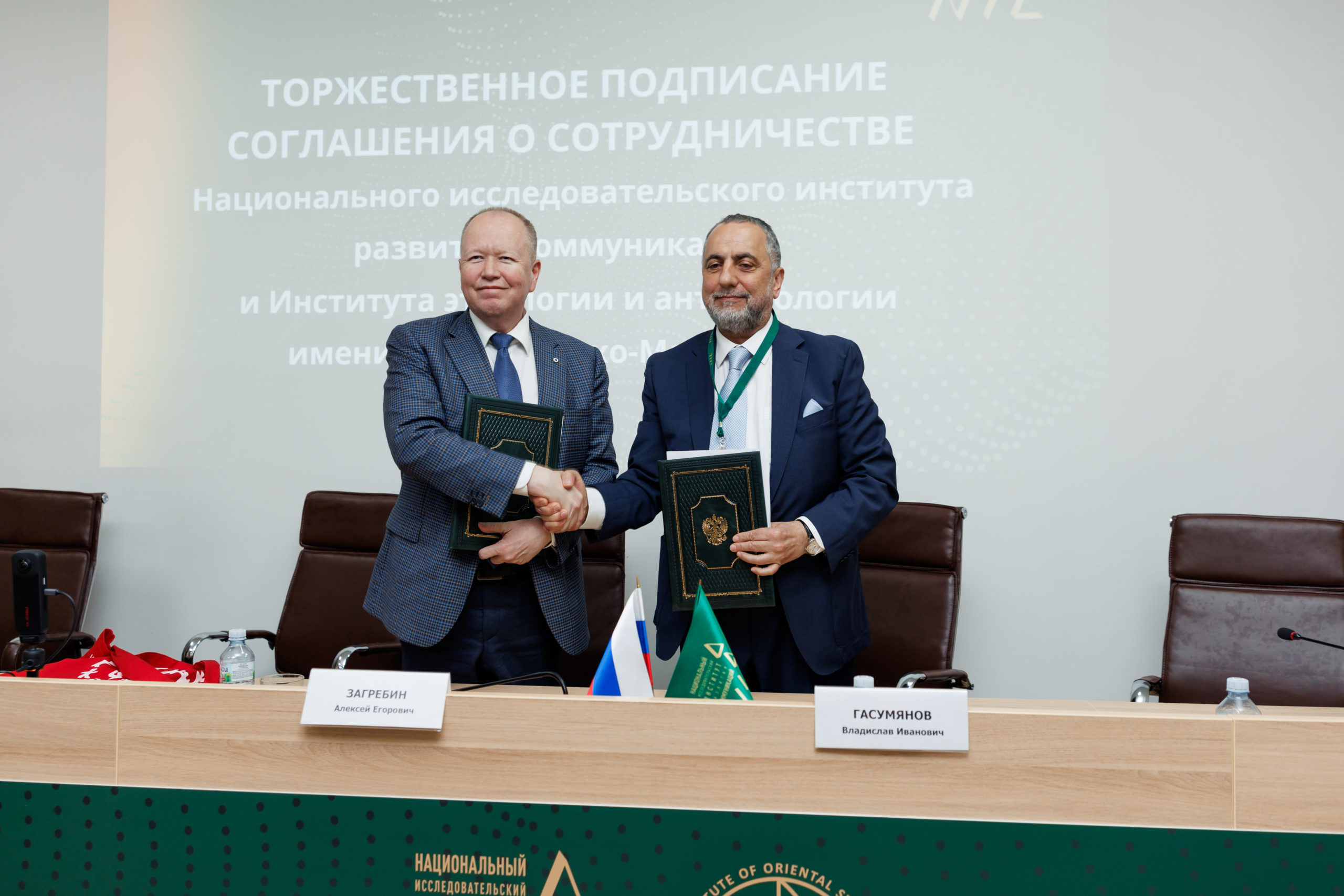 НИИРК – Директор НИИРК подписал соглашение о сотрудничестве с ФГБУН Ордена Дружбы народов ИЭА имени Н. Н. Миклухо-Маклая РАН