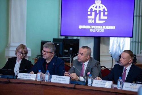 НИИРК – НИИРК на Международной научно-практической конференции «Тарлевские чтения. К новой архитектуре многополярного мира»