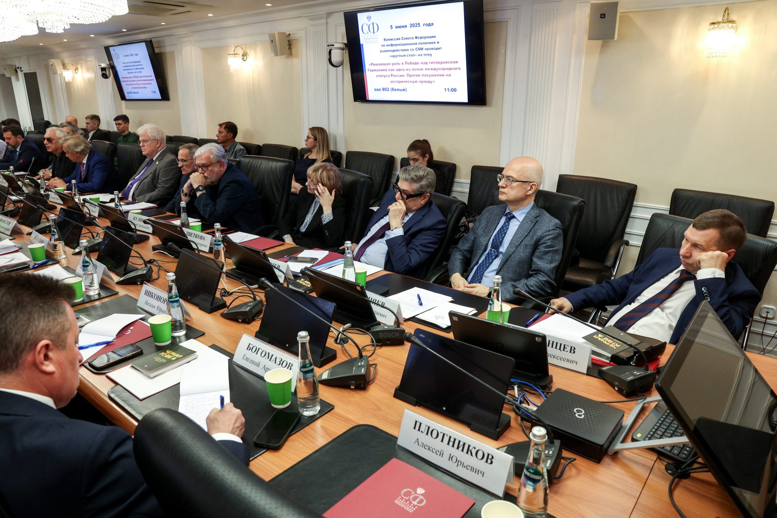 НИИРК – Валентина Комлева приняла участие в круглом столе «Решающая роль в Победе над гитлеровской Германией как одна из основ международного статуса России»