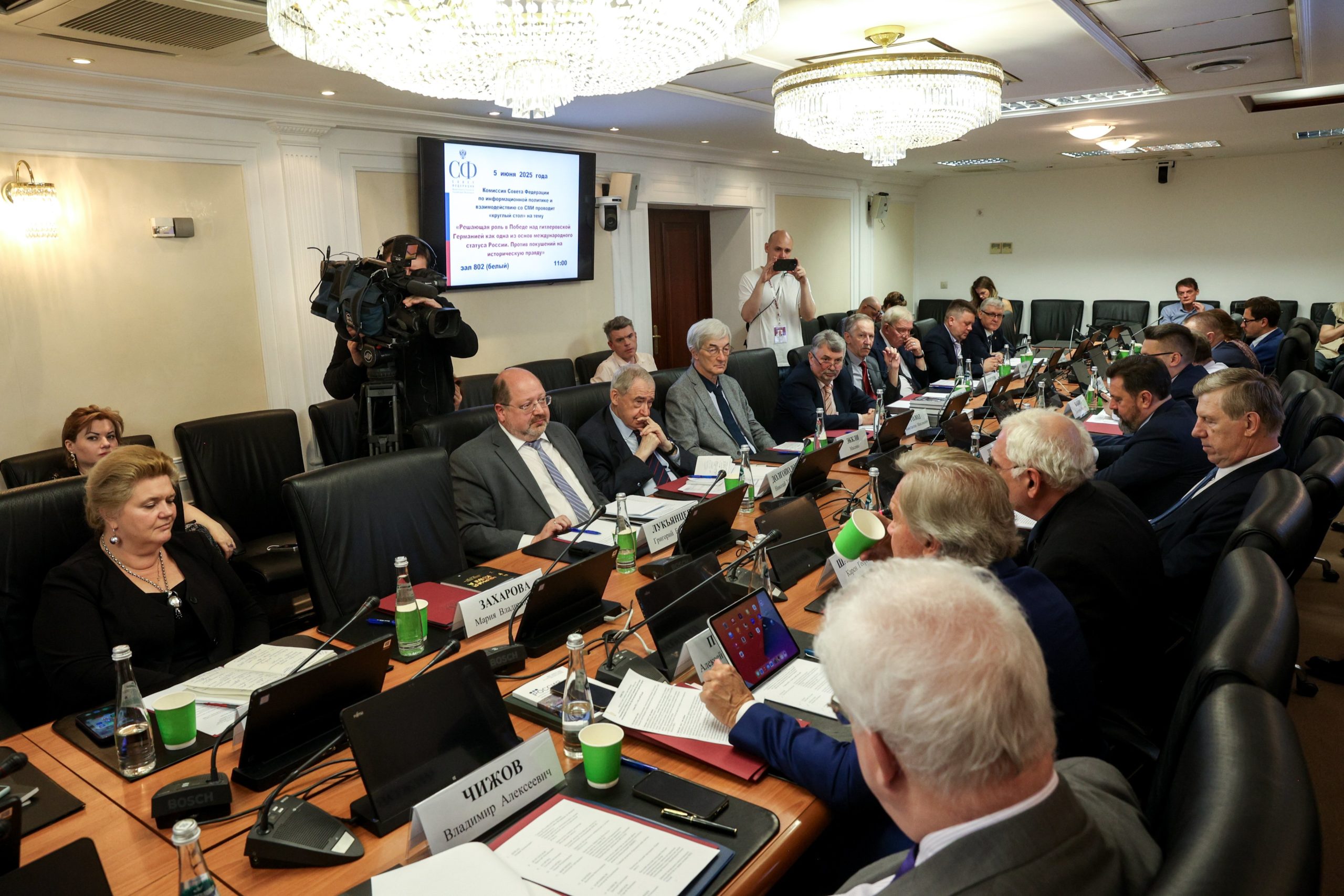 НИИРК – Валентина Комлева приняла участие в круглом столе «Решающая роль в Победе над гитлеровской Германией как одна из основ международного статуса России»