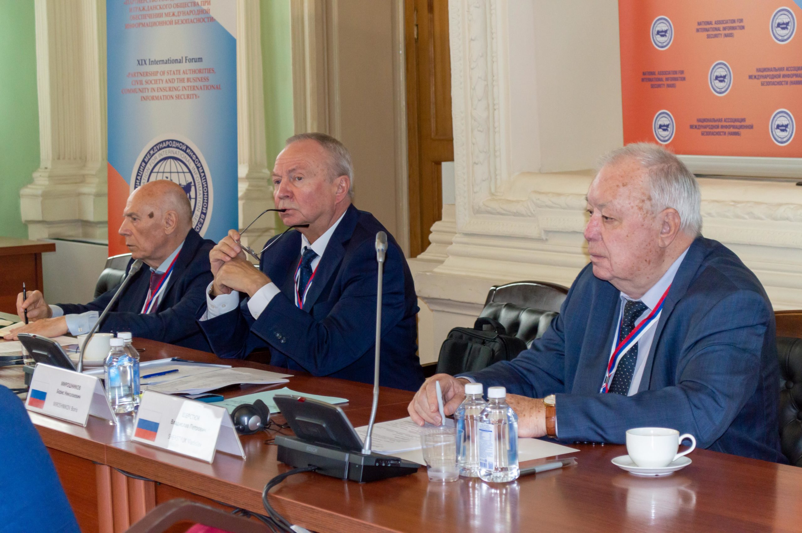 НИИРК – НИИРК на XIX Международном форуме по информационной безопасности