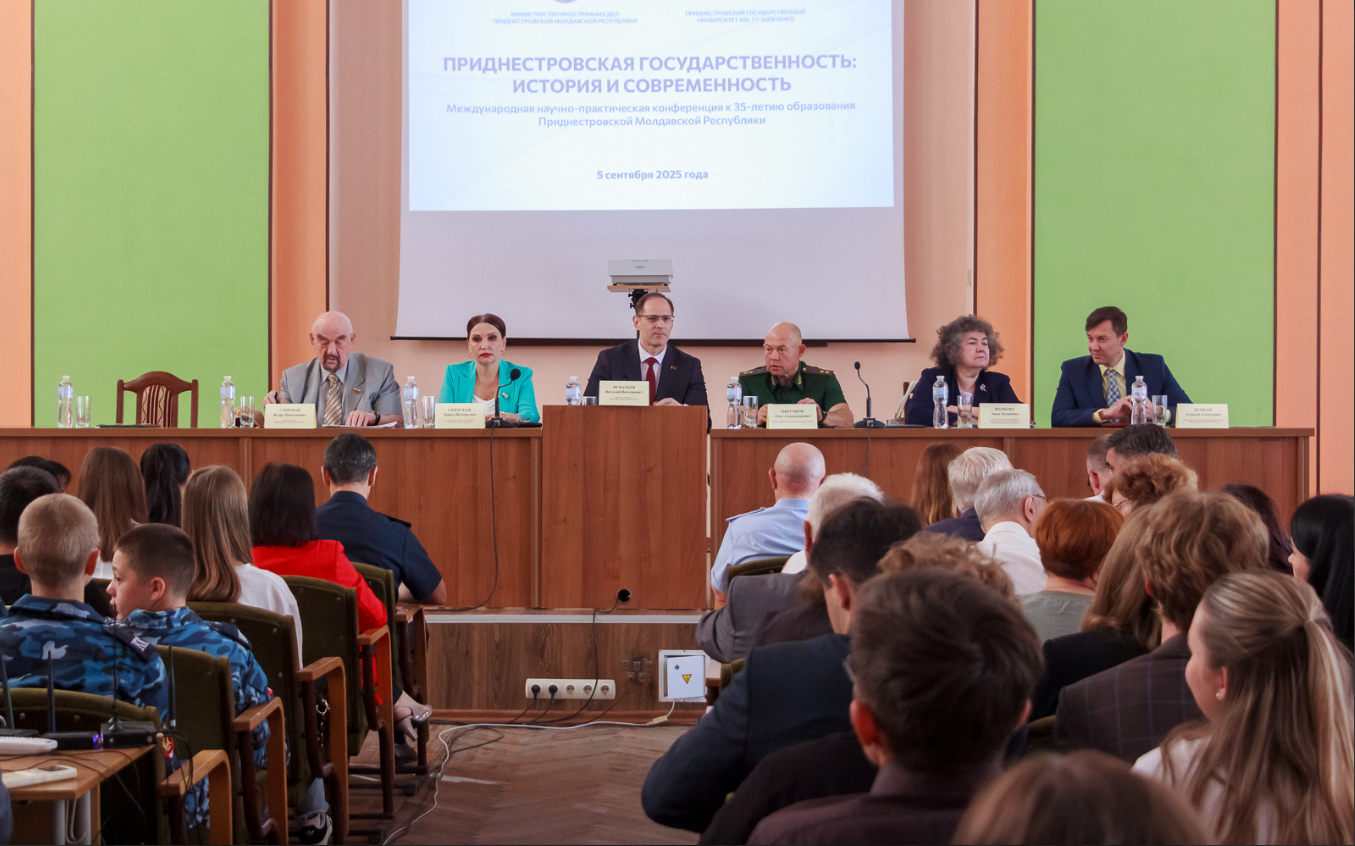 НИИРК – Заместитель директора по научной работе НИИРК выступила с докладом на международной конференции в Приднестровье