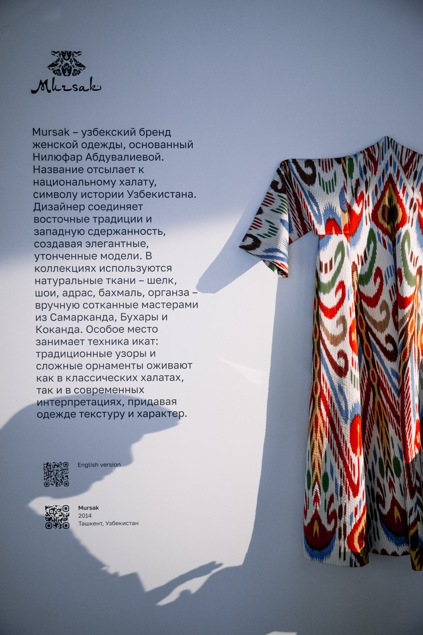 НИИРК – Книга «Они создают Узбекистан» представлена на Международной конференции по креативной экономике RICS
