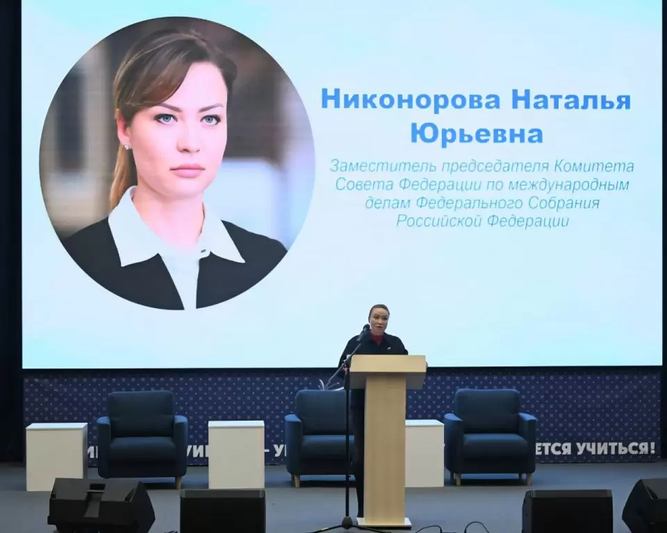 НИИРК – Участники III Форума молодых дипломатов «Меркурий» делятся впечатлениями