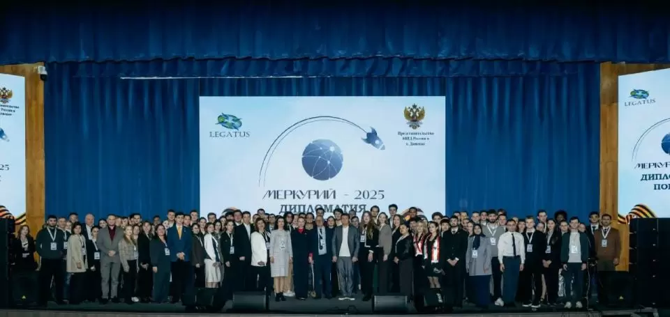 НИИРК – Участники III Форума молодых дипломатов «Меркурий» делятся впечатлениями