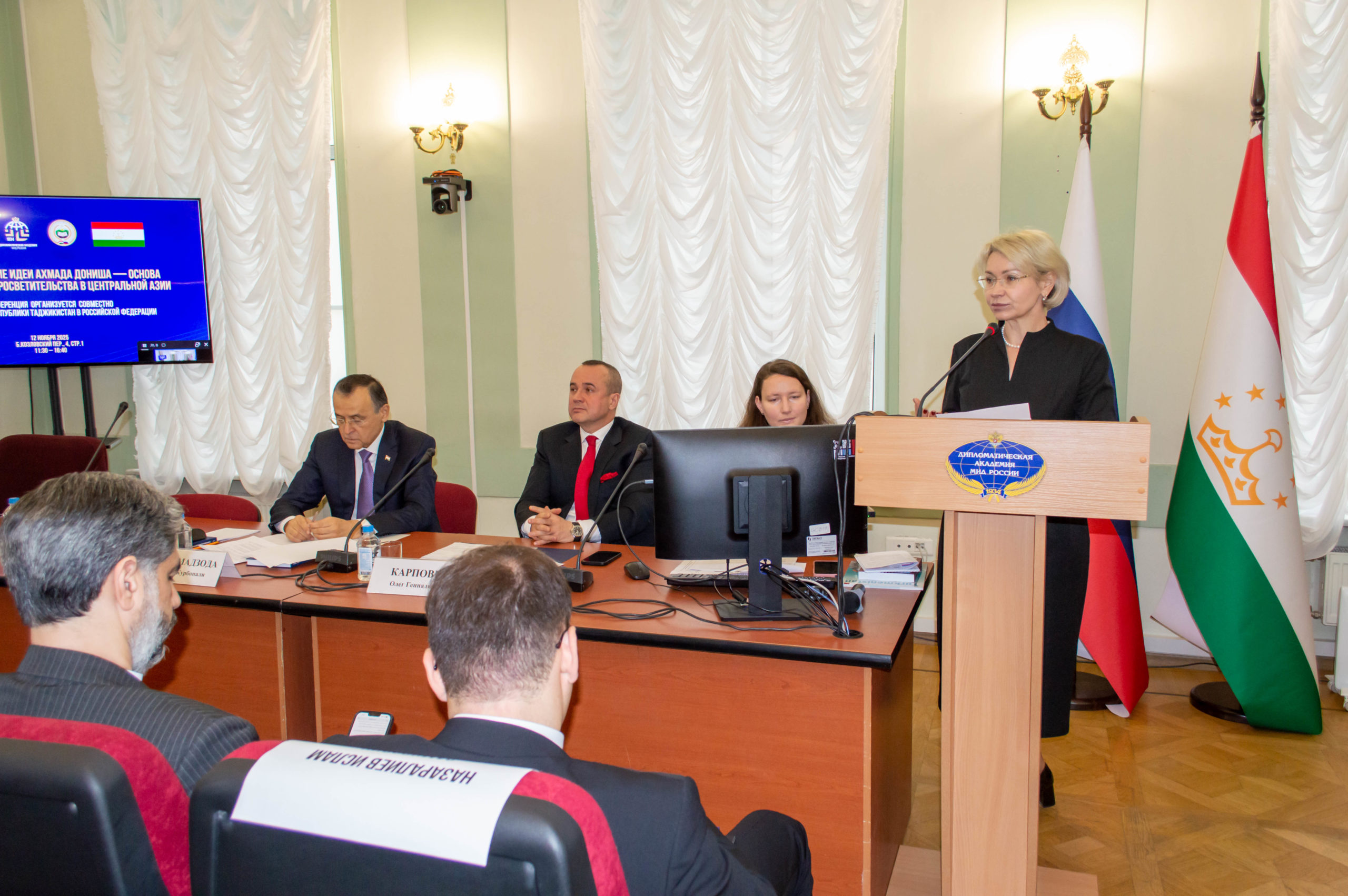 НИИРК – Валентина Комлева, заместитель директора НИИРК по научной работе приняла участие в Международной научно-практической конференции, посвященной Ахмаду Донишу