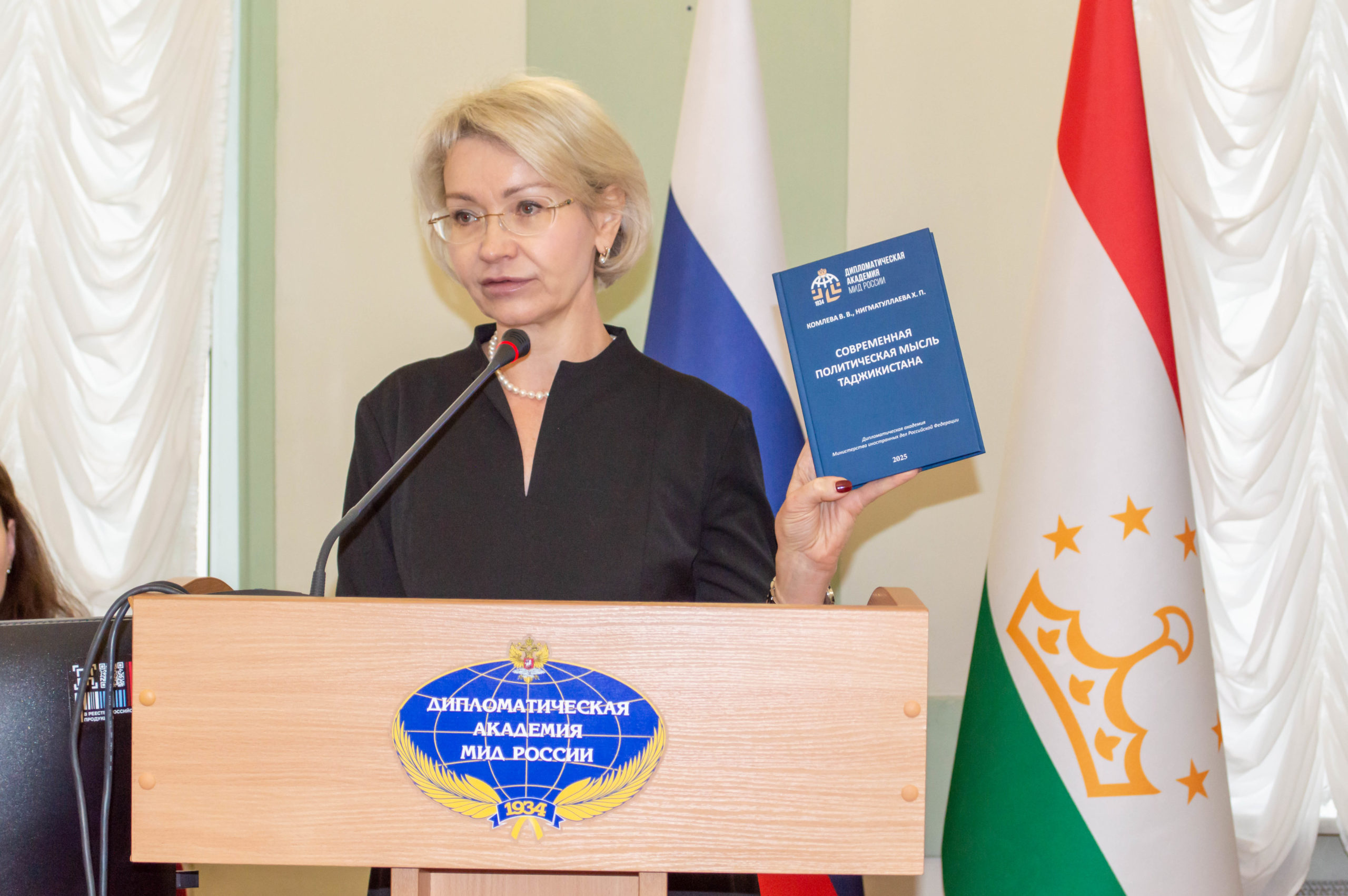 НИИРК – В России состоялась презентация книги «Современная политическая мысль Таджикистана»