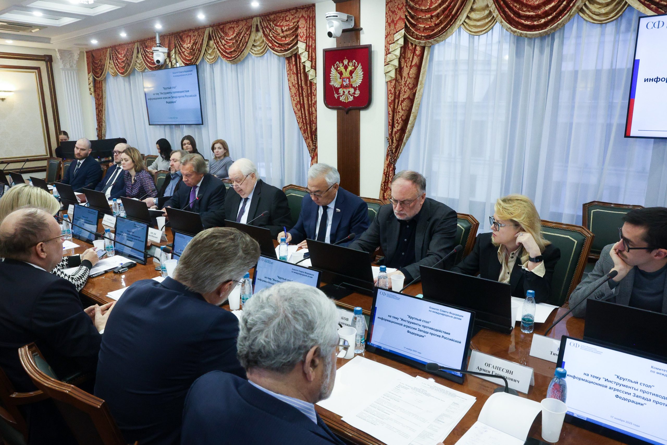 НИИРК – Владислав Гасумянов в Совете Федерации предложил создать координационный центр стратегических коммуникаций