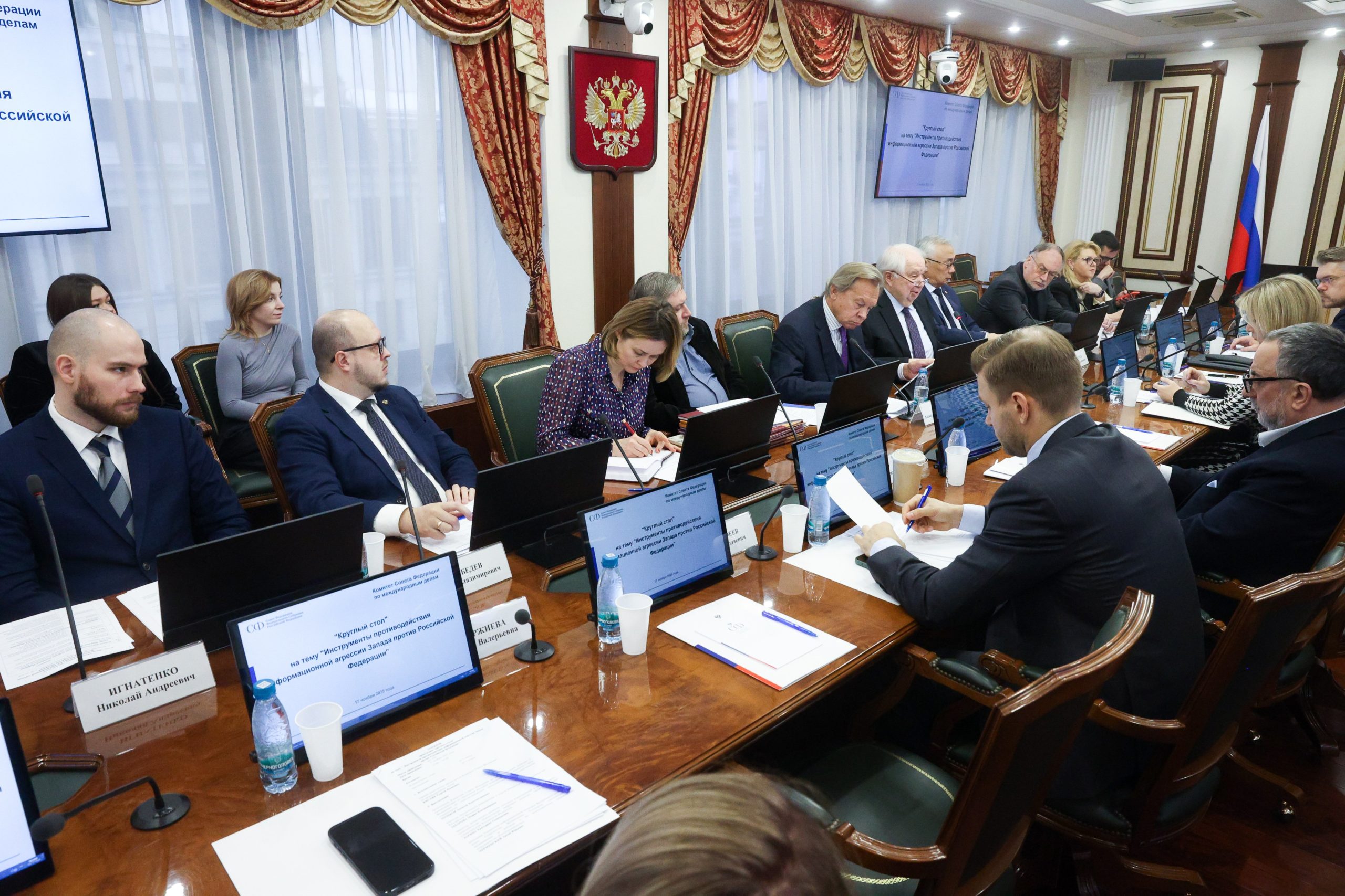 НИИРК – Владислав Гасумянов в Совете Федерации предложил создать координационный центр стратегических коммуникаций