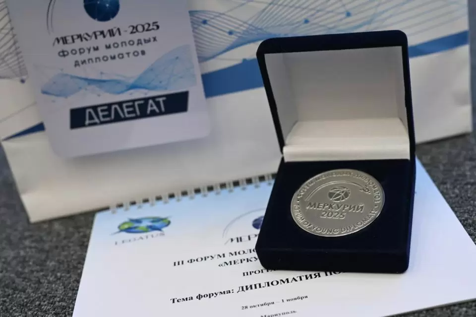 НИИРК – Участники III Форума молодых дипломатов «Меркурий» делятся впечатлениями