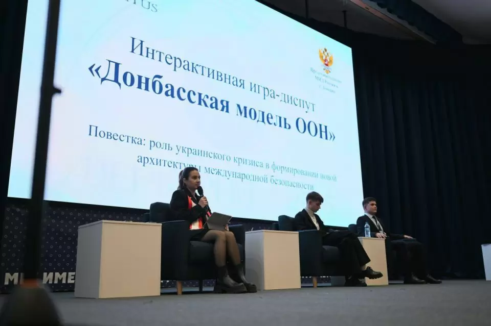 НИИРК – Участники III Форума молодых дипломатов «Меркурий» делятся впечатлениями