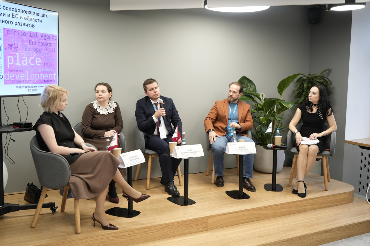 НИИРК – «Наука для государственного управления в России»: НИИРК принимает обсуждение в актуальных вопросах современности