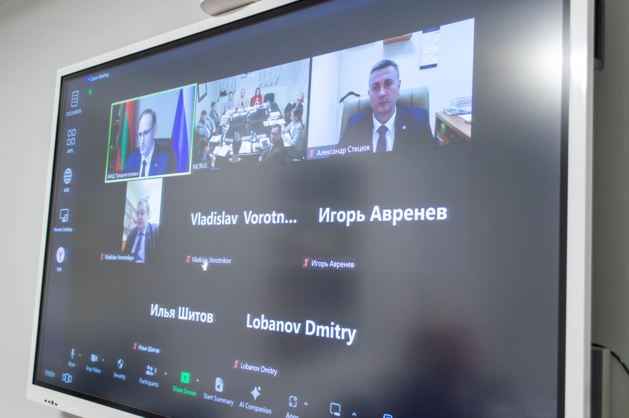 НИИРК – В НИИРК обсудили формирование идентичности Приднестровья