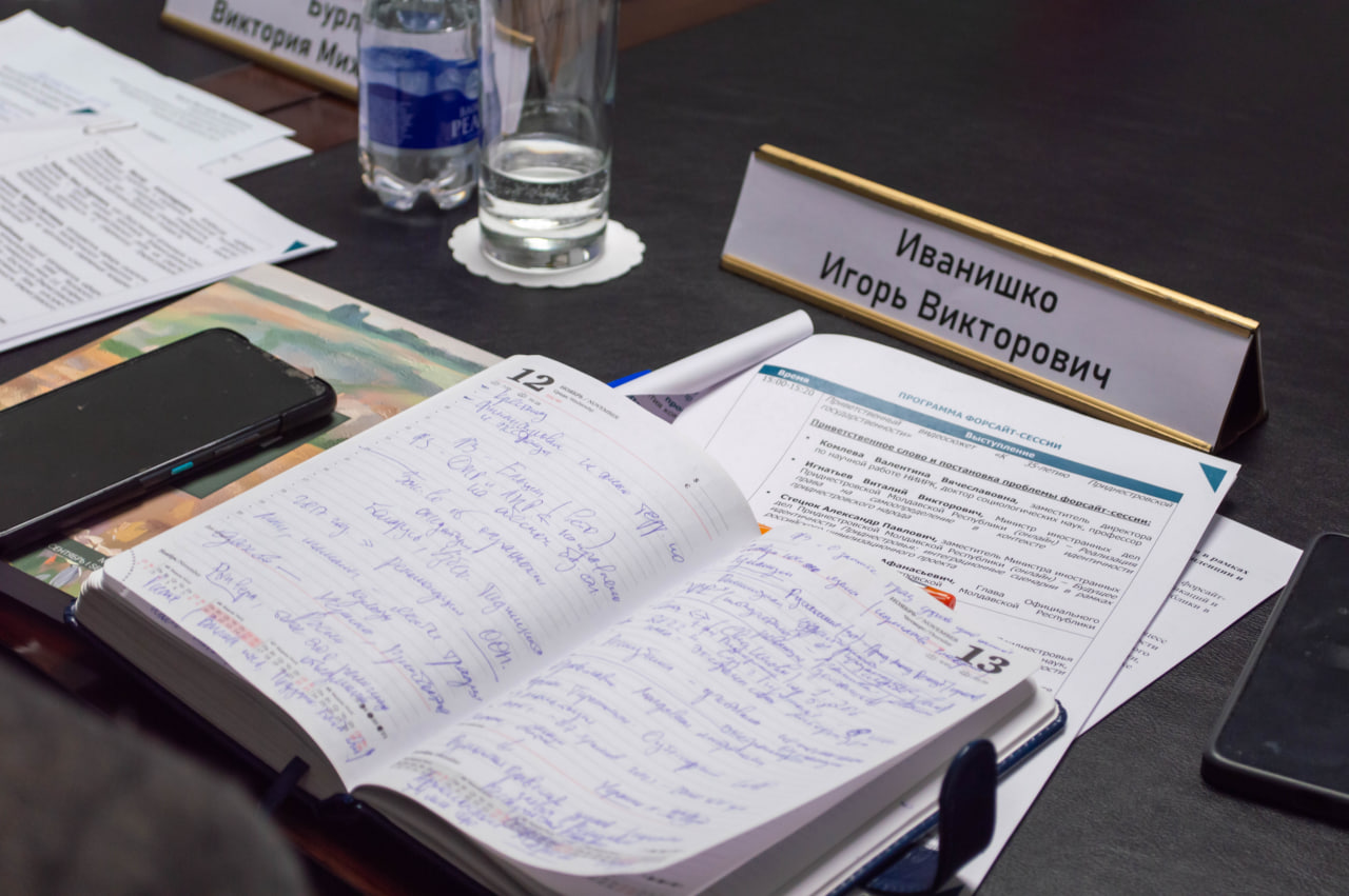 НИИРК – В НИИРК обсудили формирование идентичности Приднестровья