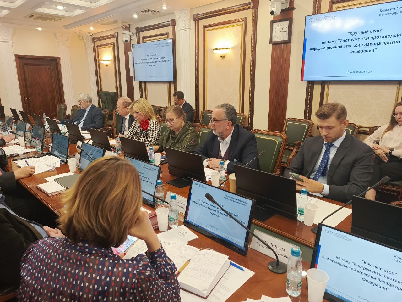 НИИРК – Владислав Гасумянов в Совете Федерации предложил создать координационный центр стратегических коммуникаций