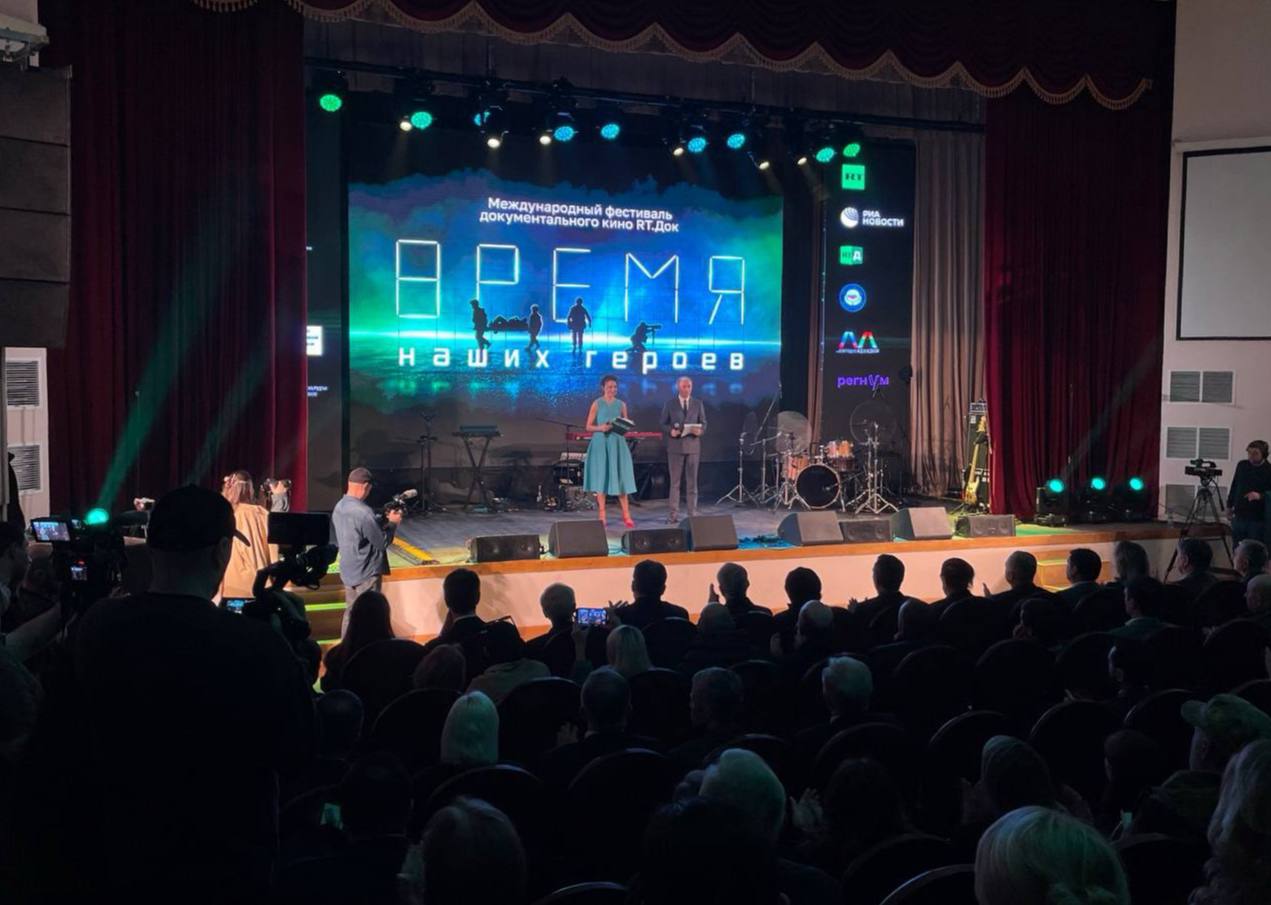 НИИРК – НИИРК и Perspectum поддержал Международный фестиваль «RT.Док: Время наших героев»