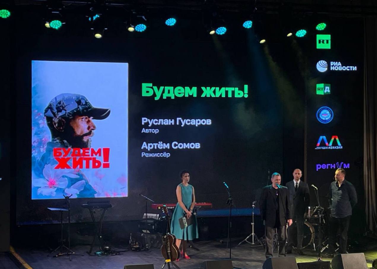 НИИРК – НИИРК и Perspectum поддержал Международный фестиваль «RT.Док: Время наших героев»