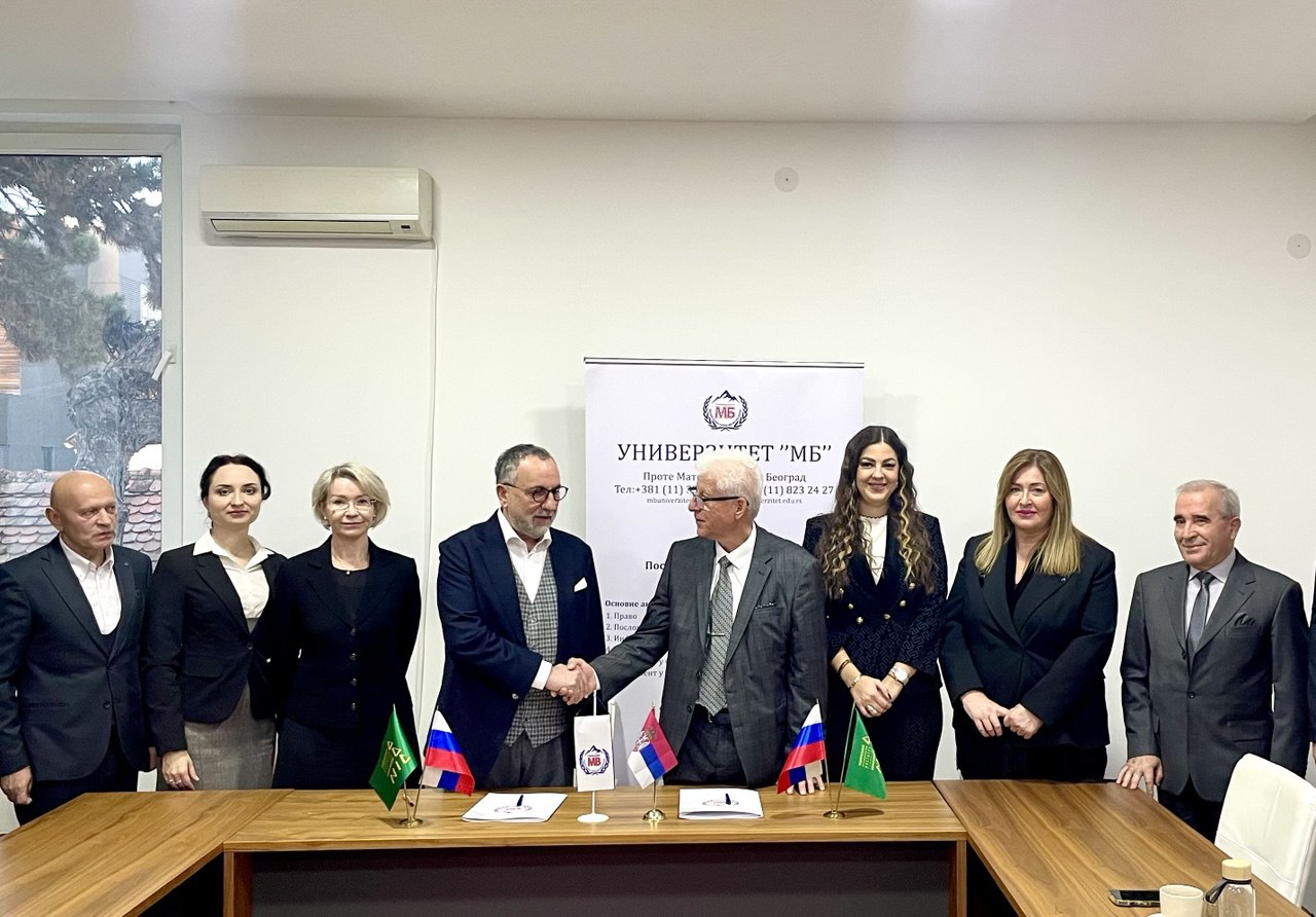 НИИРК – НИИРК и Университет МБ (Сербия) заключили соглашение о сотрудничестве