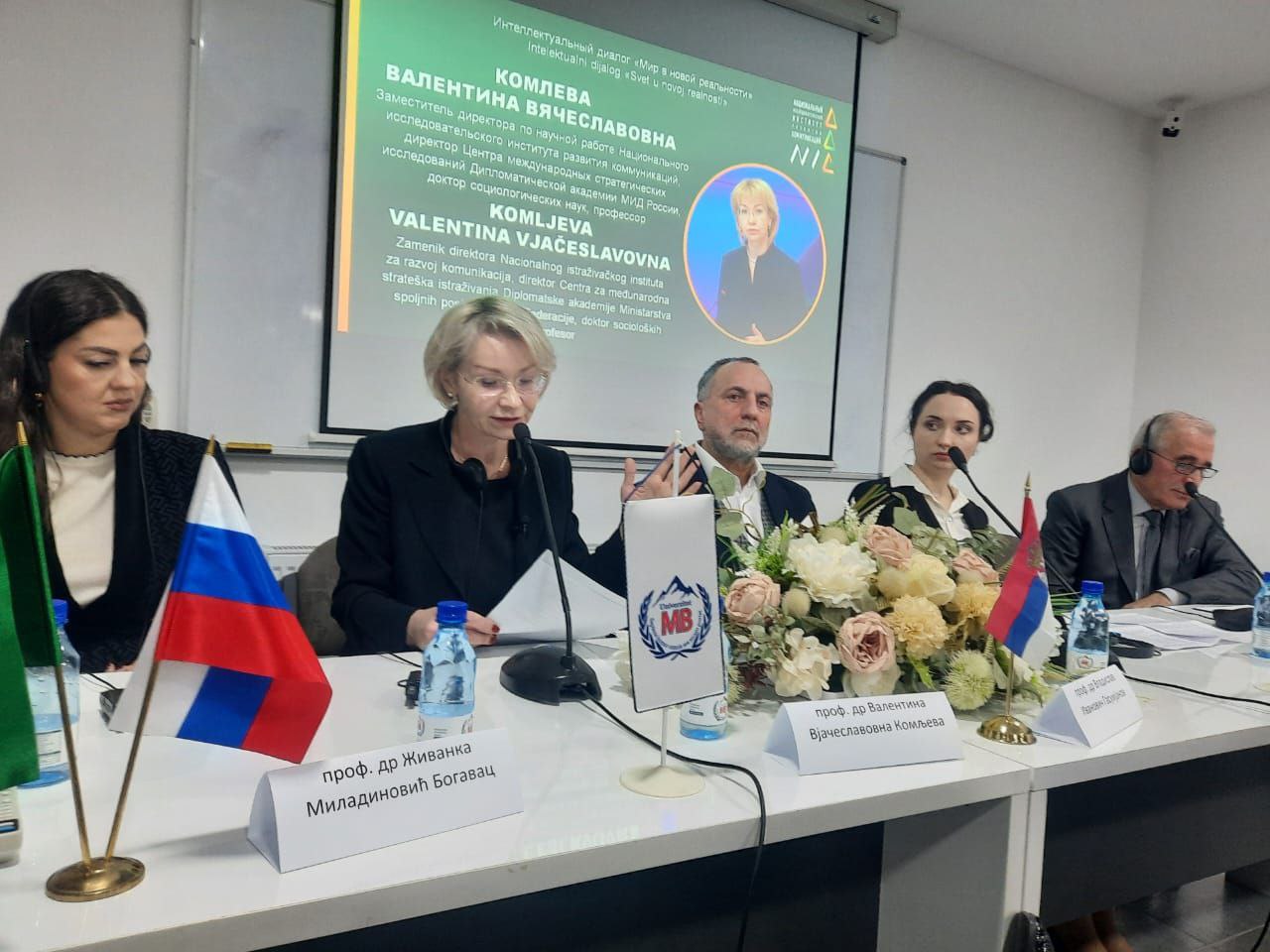 НИИРК – НИИРК провел курс лекций в Юго-Восточной Европе