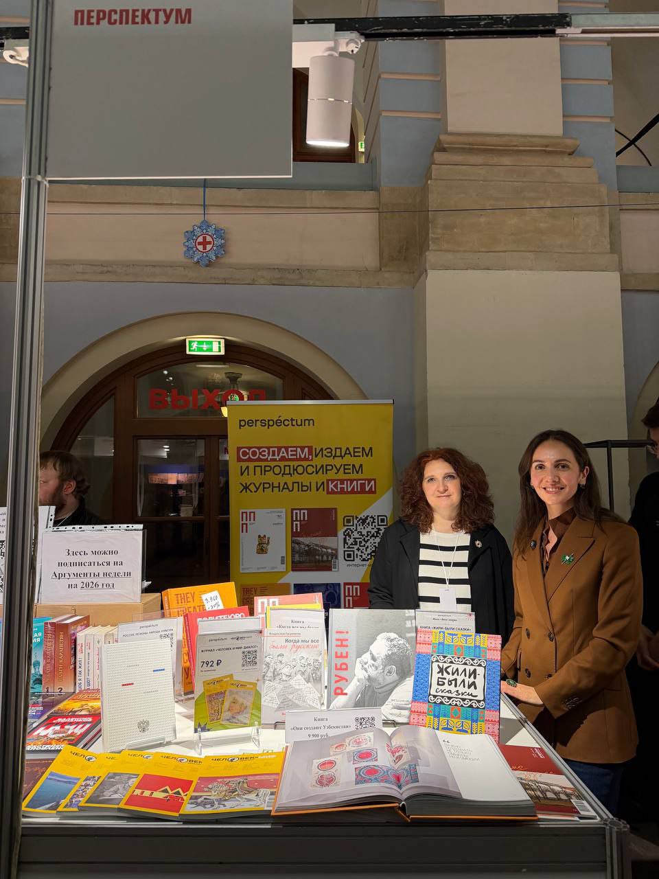 НИИРК – На ярмарке интеллектуальной литературы Non/fiction состоялась презентация проекта «Они создают…»