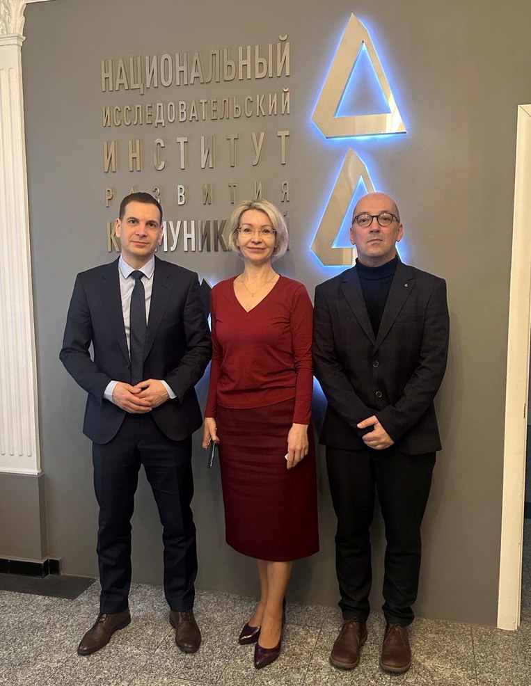 НИИРК – НИИРК и Белградский университет укрепляют научное партнёрство