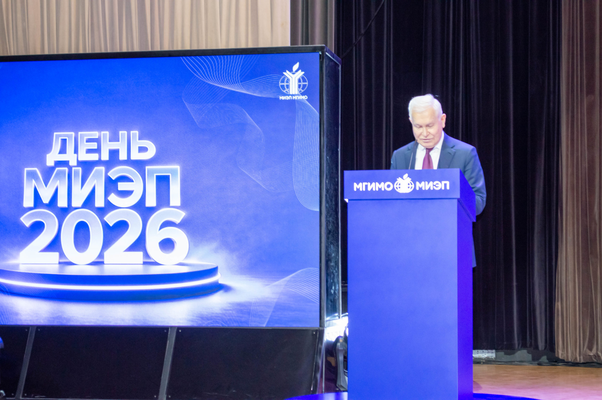 НИИРК – Директор НИИРК Владислав Гасумянов принял участие в Дне МИЭП МГИМО