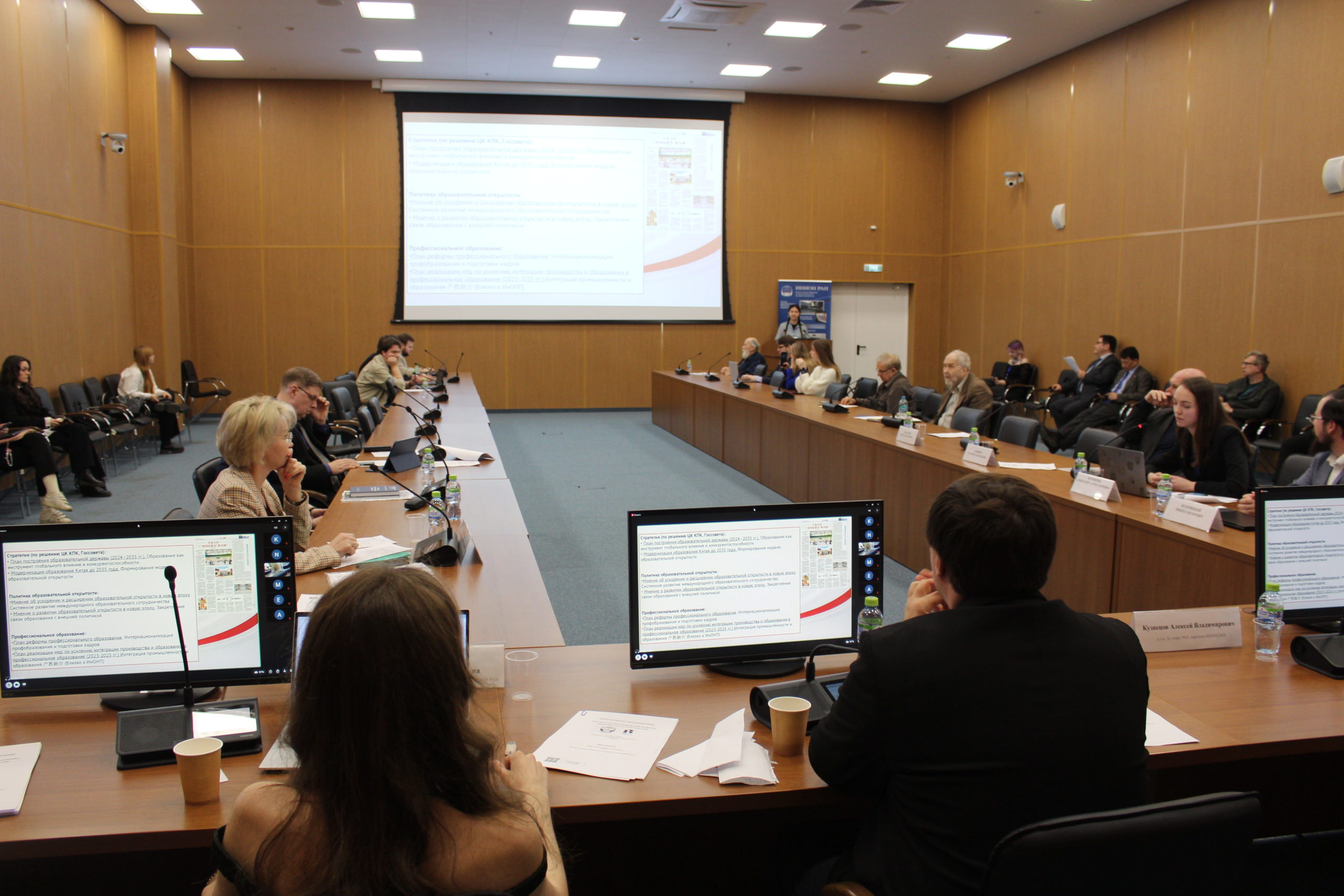 НИИРК – Валентина Комлева сделала доклад на конференции «Россия и Китай в Средней Азии: политика, экономика, наука и образование»